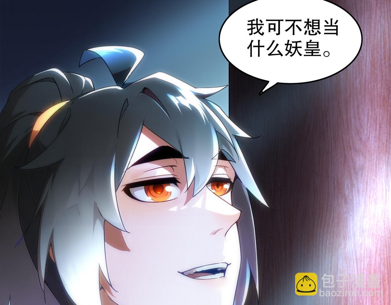 398-书爷的秘密（下）(1/2)-第403话