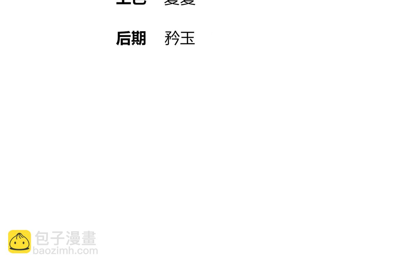 398-书爷的秘密（下）(1/2)-第403话
