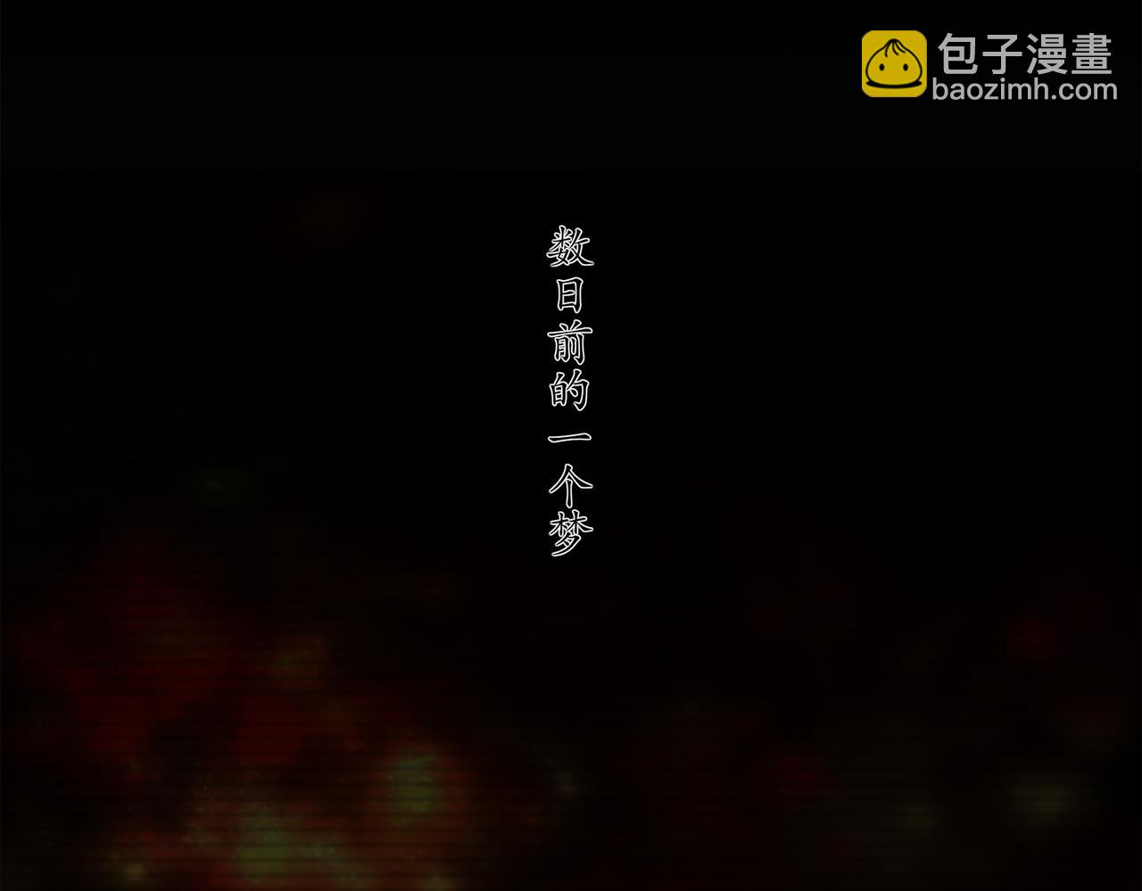 398-书爷的秘密（下）(1/2)-第403话