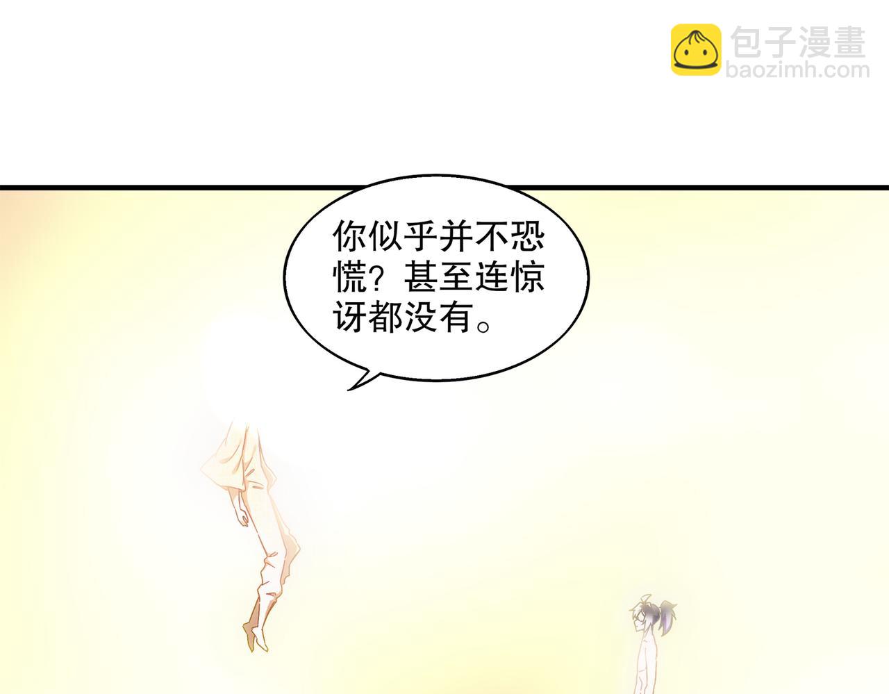 400-夺舍(1/2)-第405话