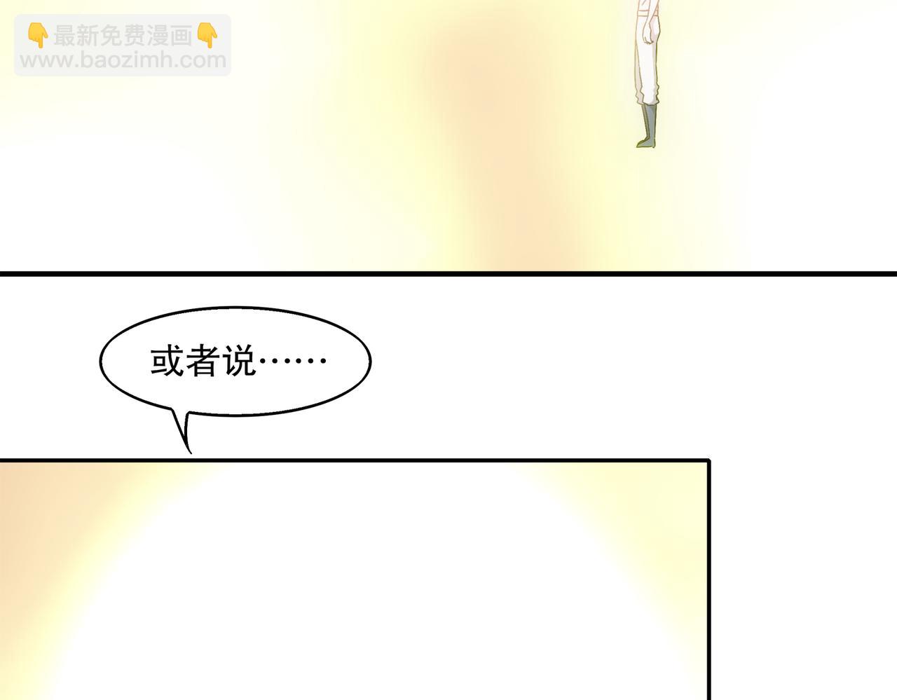 400-夺舍(1/2)-第405话