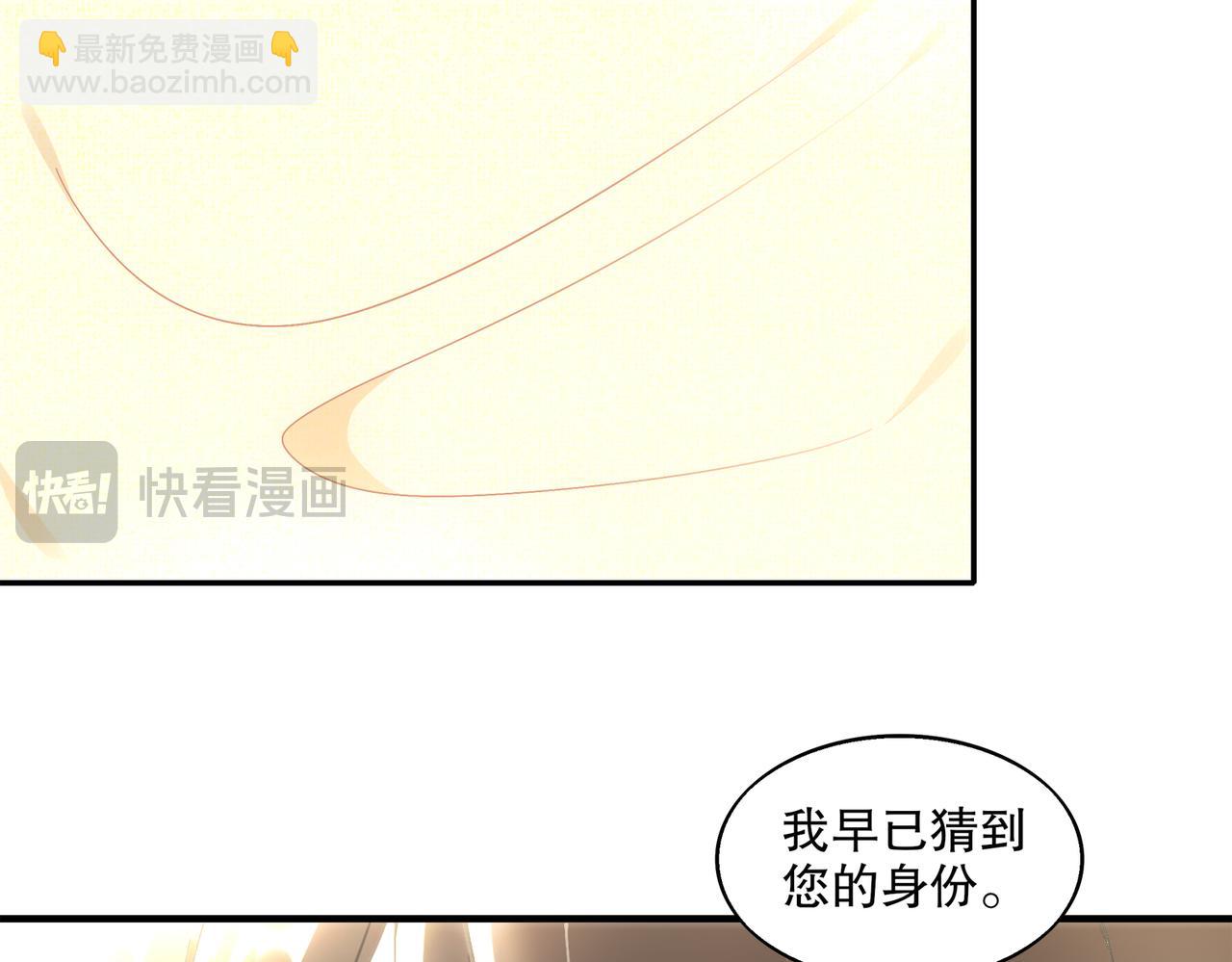 400-夺舍(1/2)-第405话