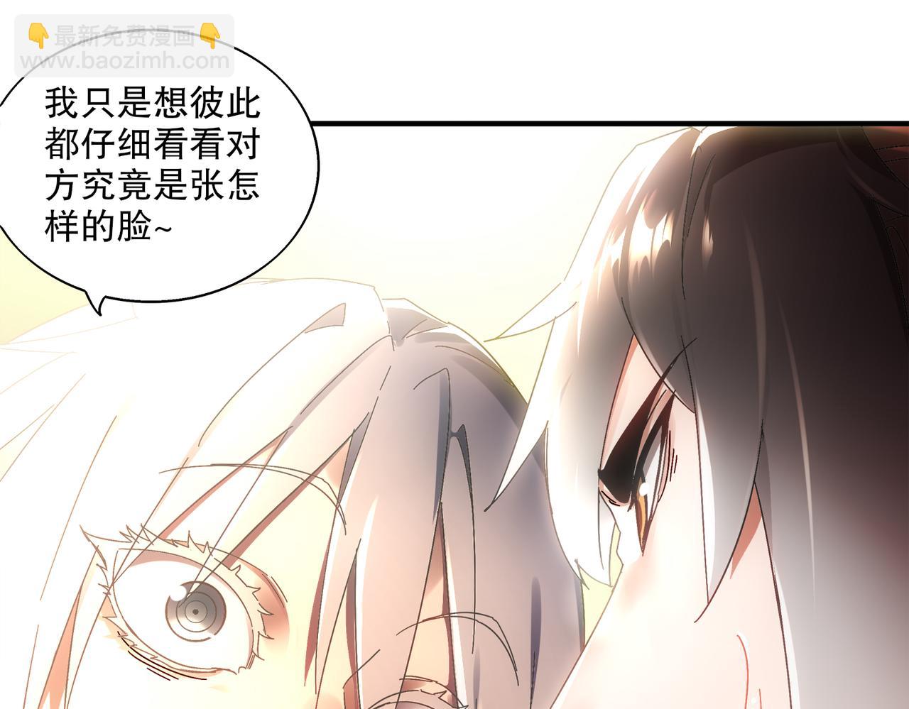 400-夺舍(1/2)-第405话