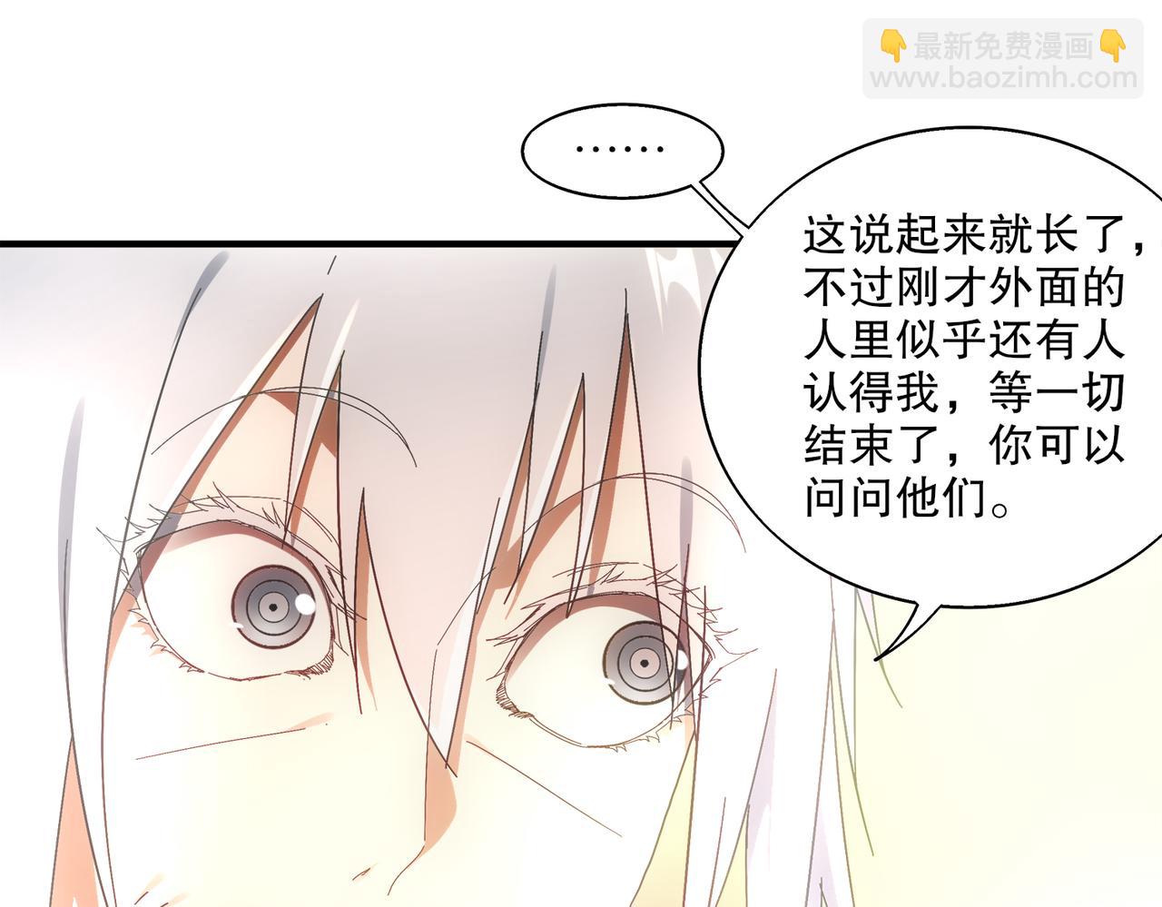 400-夺舍(1/2)-第405话