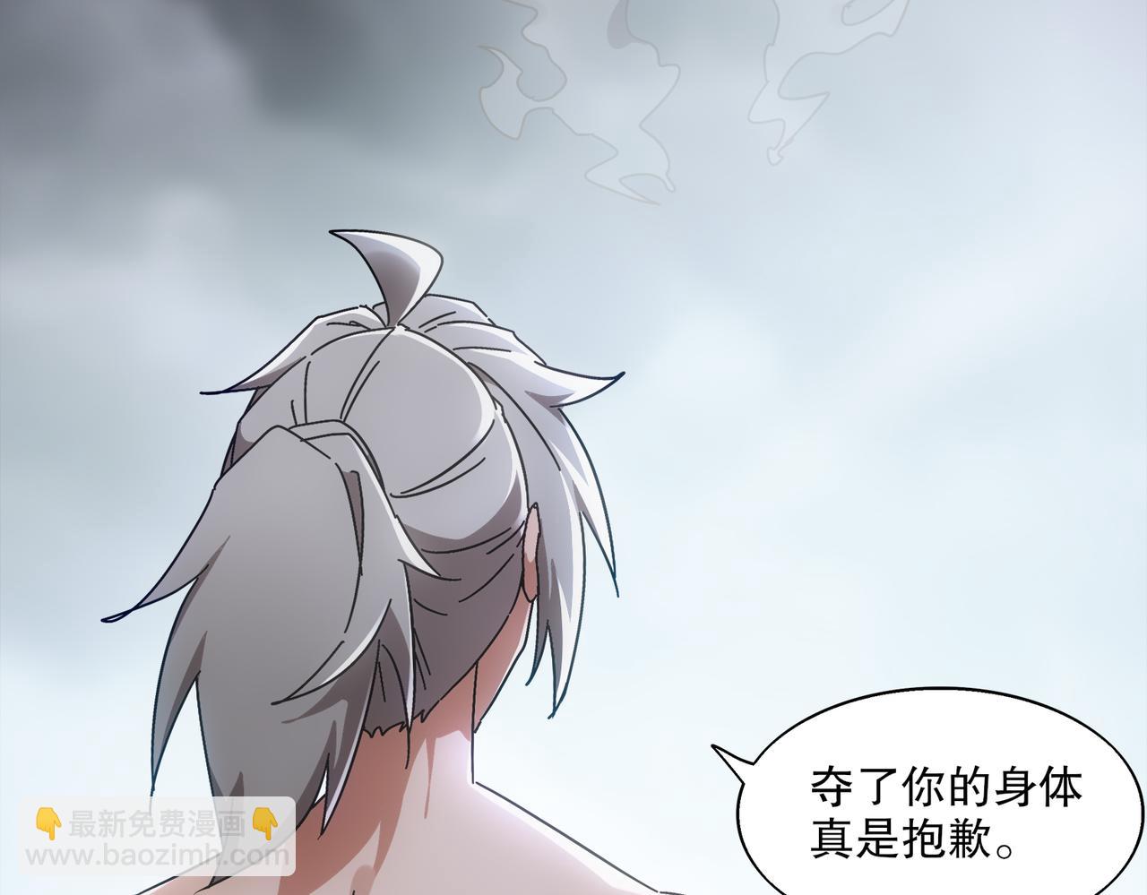 400-夺舍(1/2)-第405话