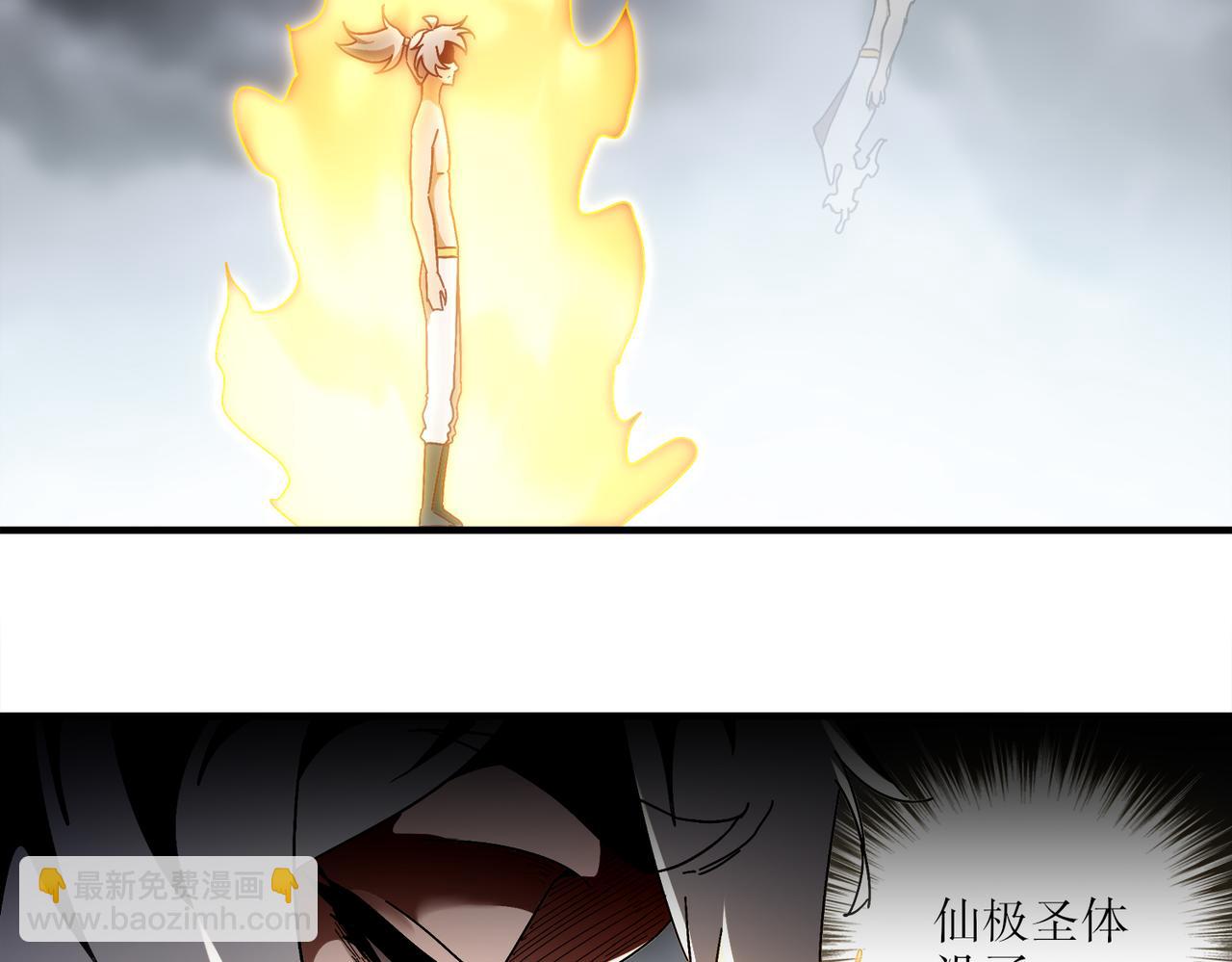 400-夺舍(1/2)-第405话