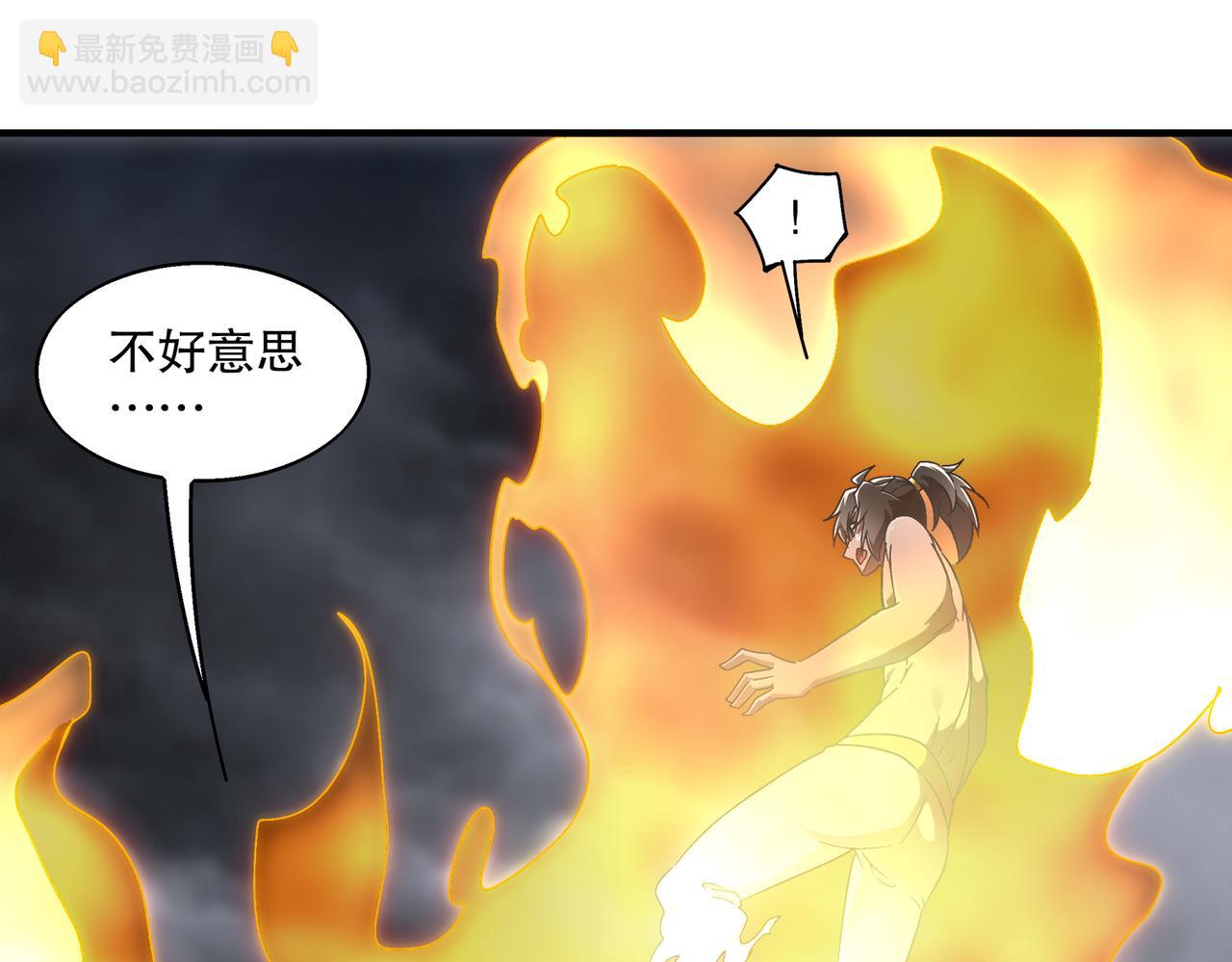 400-夺舍(1/2)-第405话