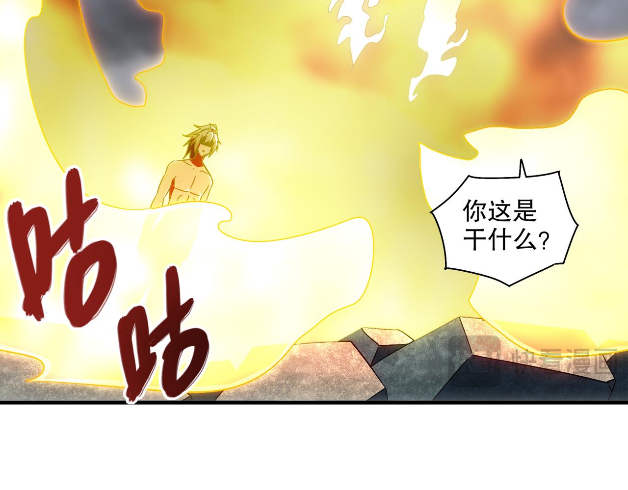 400-夺舍(1/2)-第405话