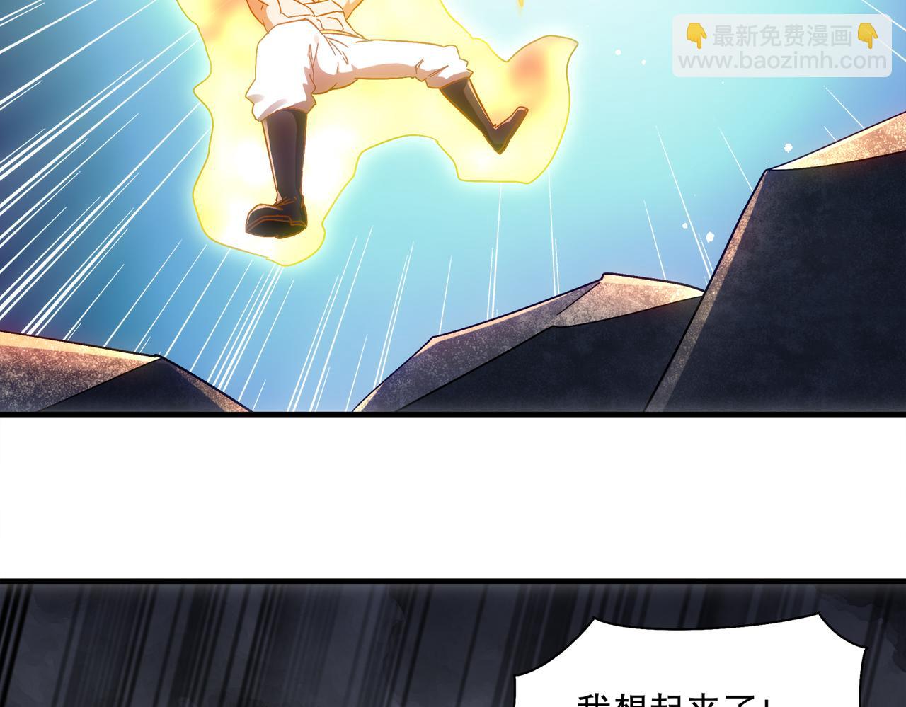 400-夺舍(1/2)-第405话