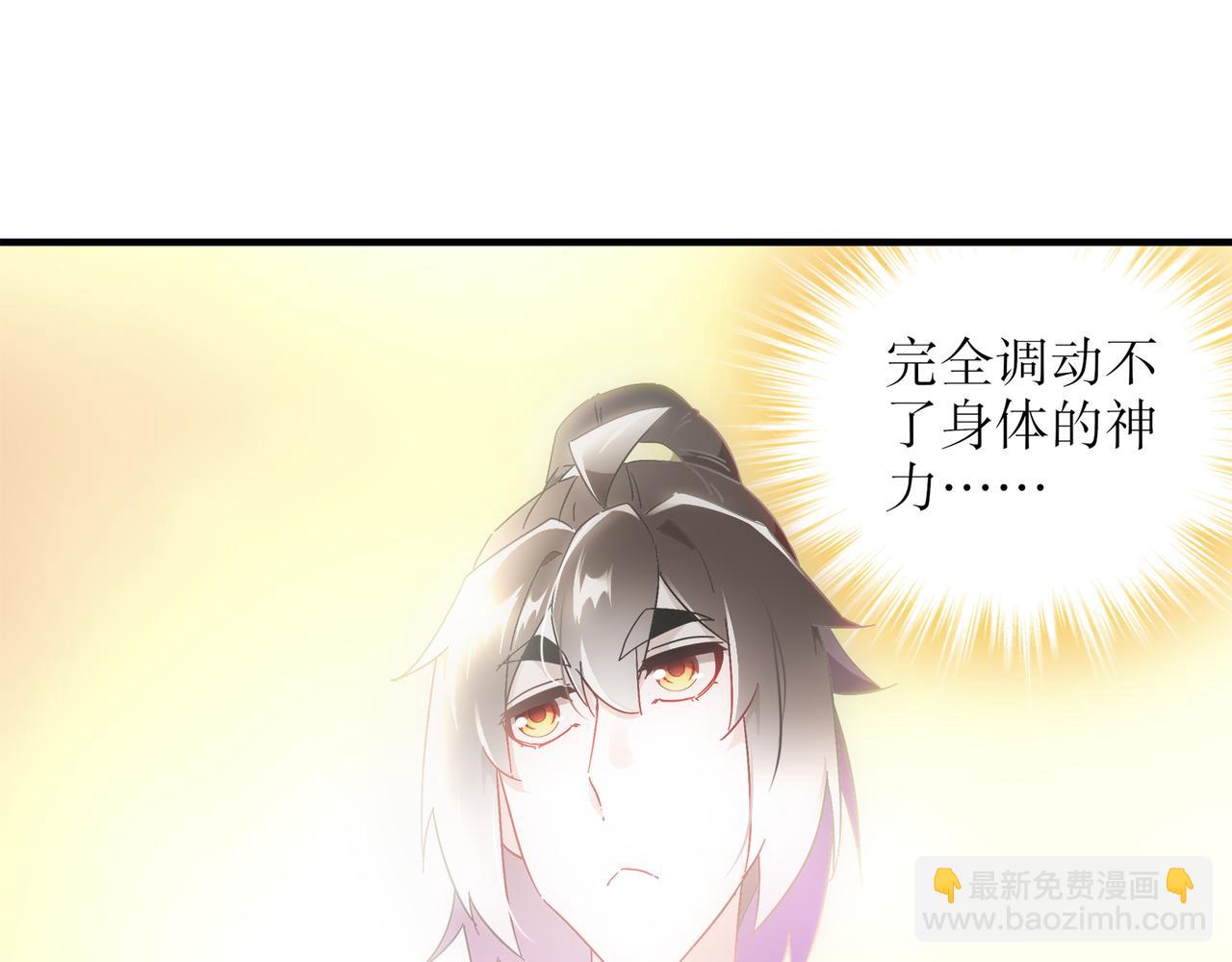 400-夺舍(1/2)-第405话