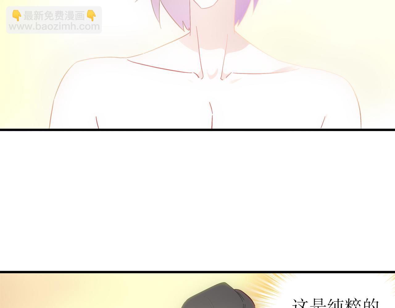 400-夺舍(1/2)-第405话