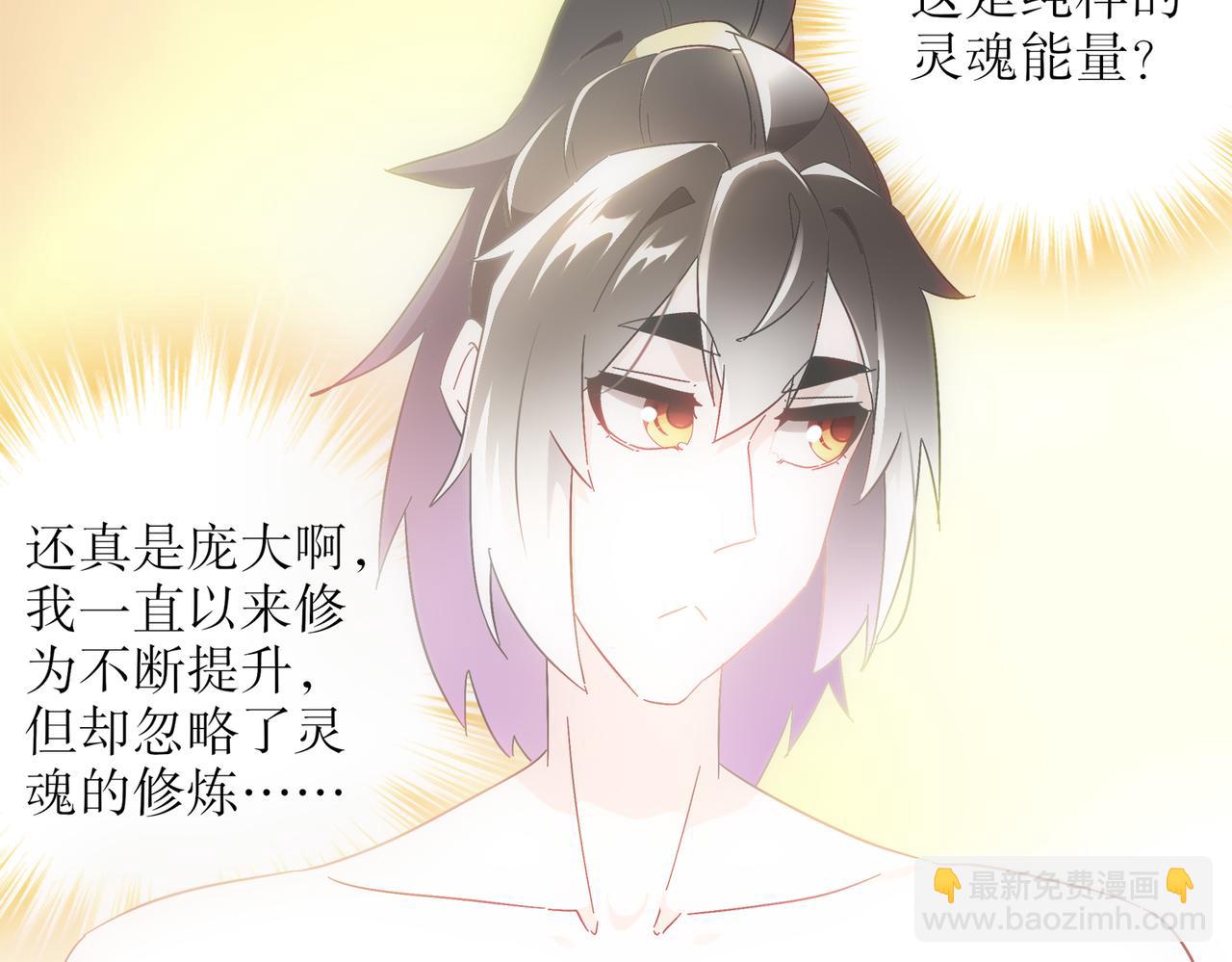 400-夺舍(1/2)-第405话