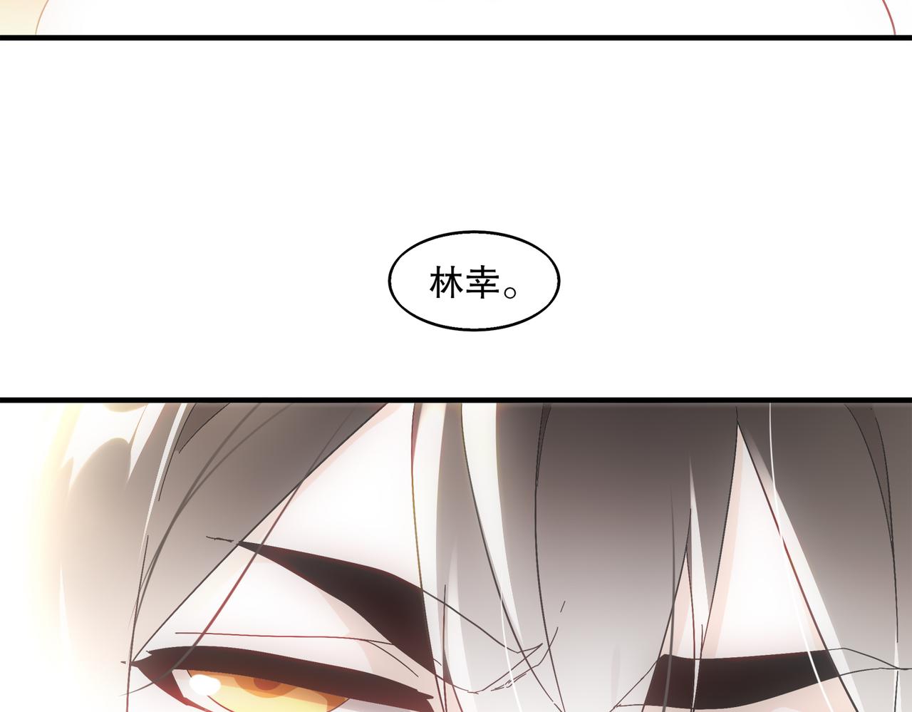 400-夺舍(1/2)-第405话