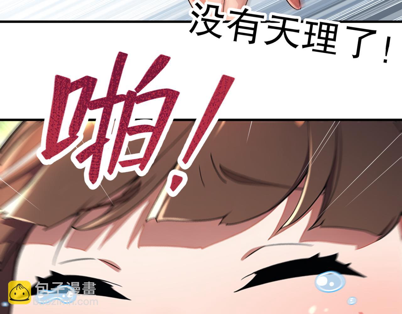 402-谁是幕后主谋(1/2)-第407话