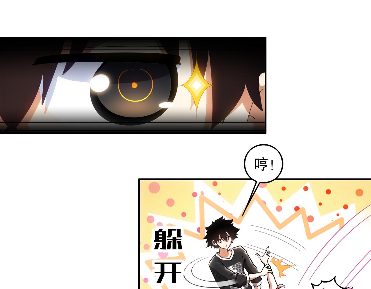 402-谁是幕后主谋(1/2)-第407话