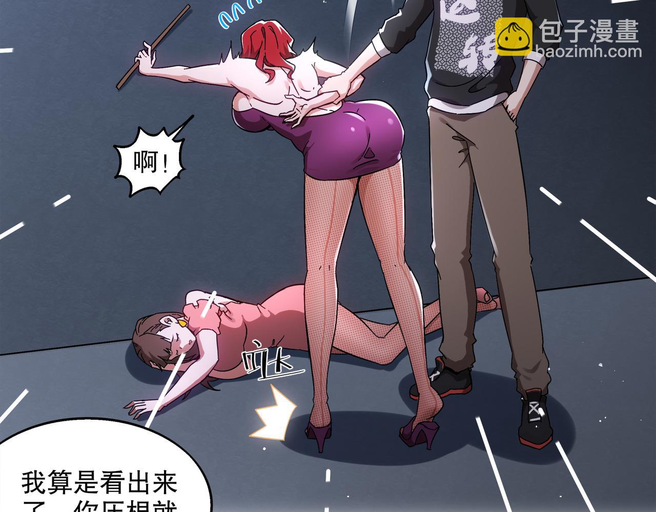 402-谁是幕后主谋(1/2)-第407话