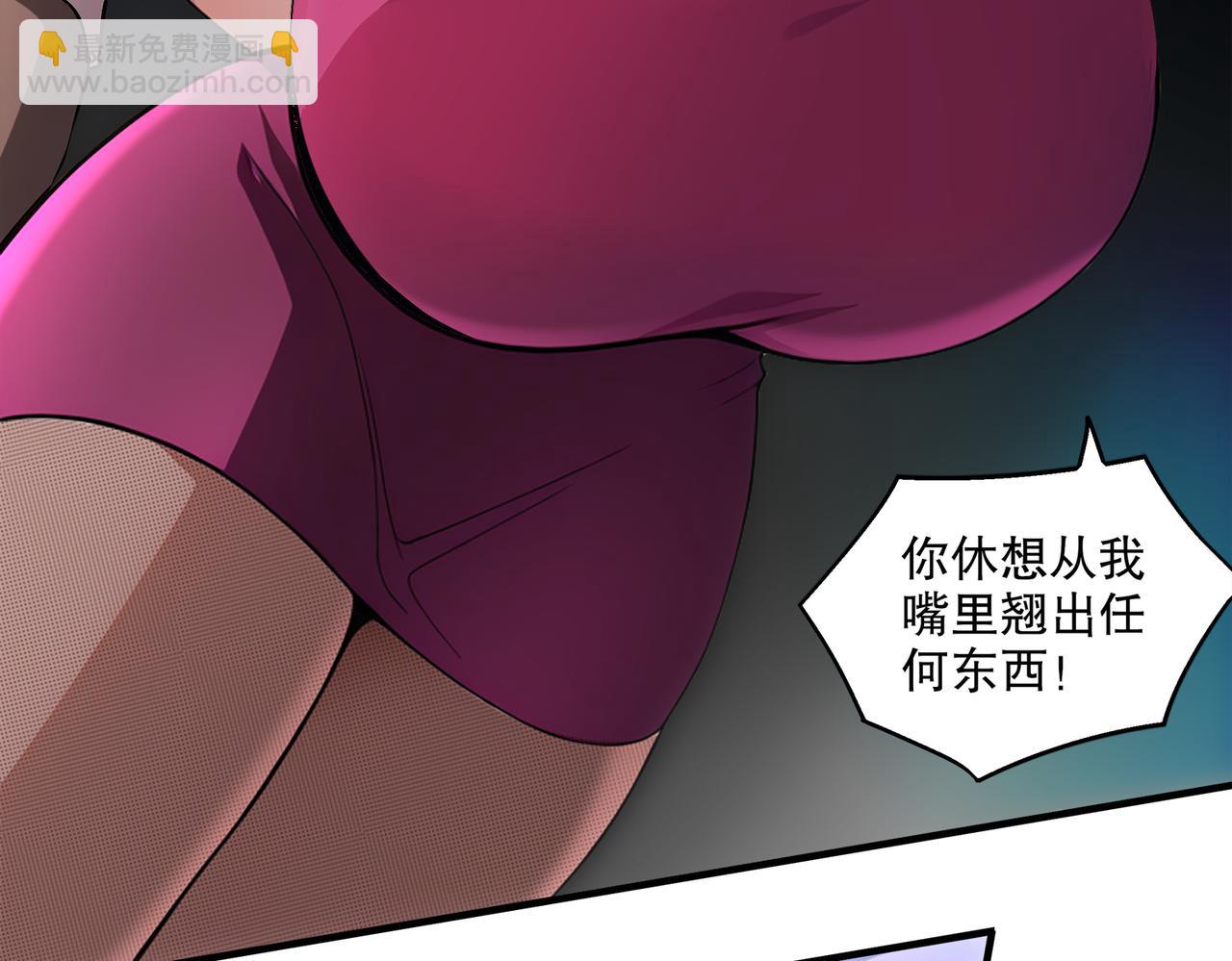 402-谁是幕后主谋(1/2)-第407话