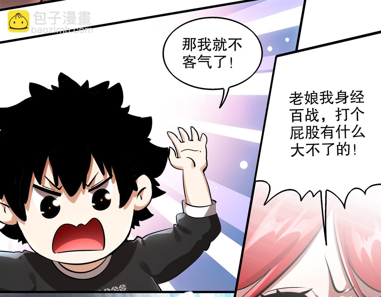 402-谁是幕后主谋(1/2)-第407话