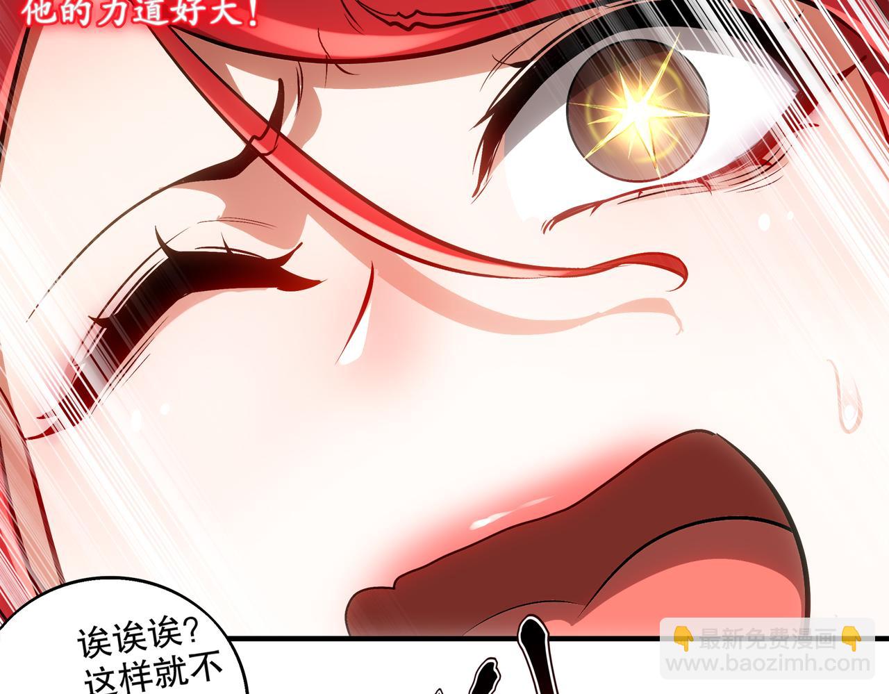 402-谁是幕后主谋(1/2)-第407话