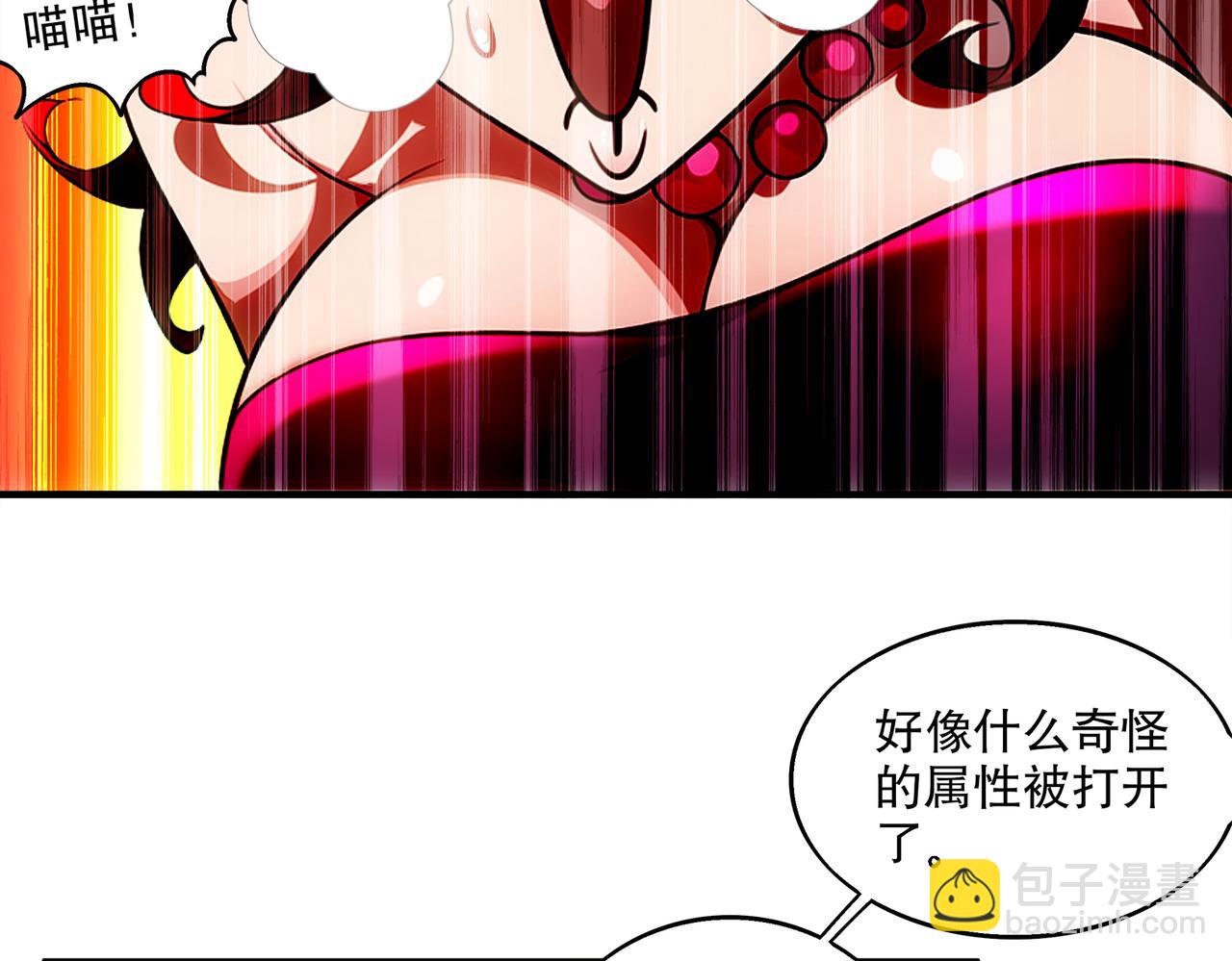402-谁是幕后主谋(1/2)-第407话