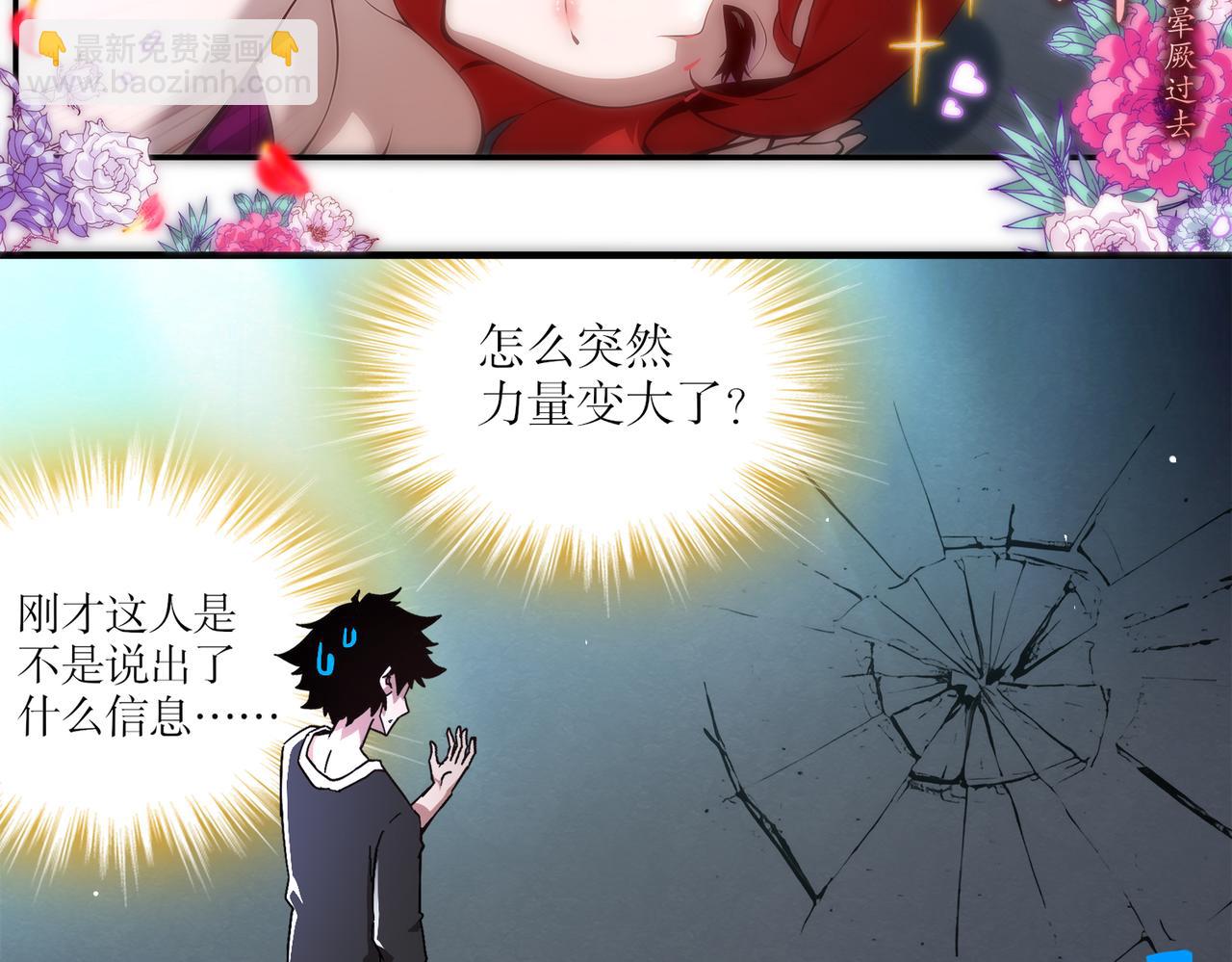 402-谁是幕后主谋(1/2)-第407话