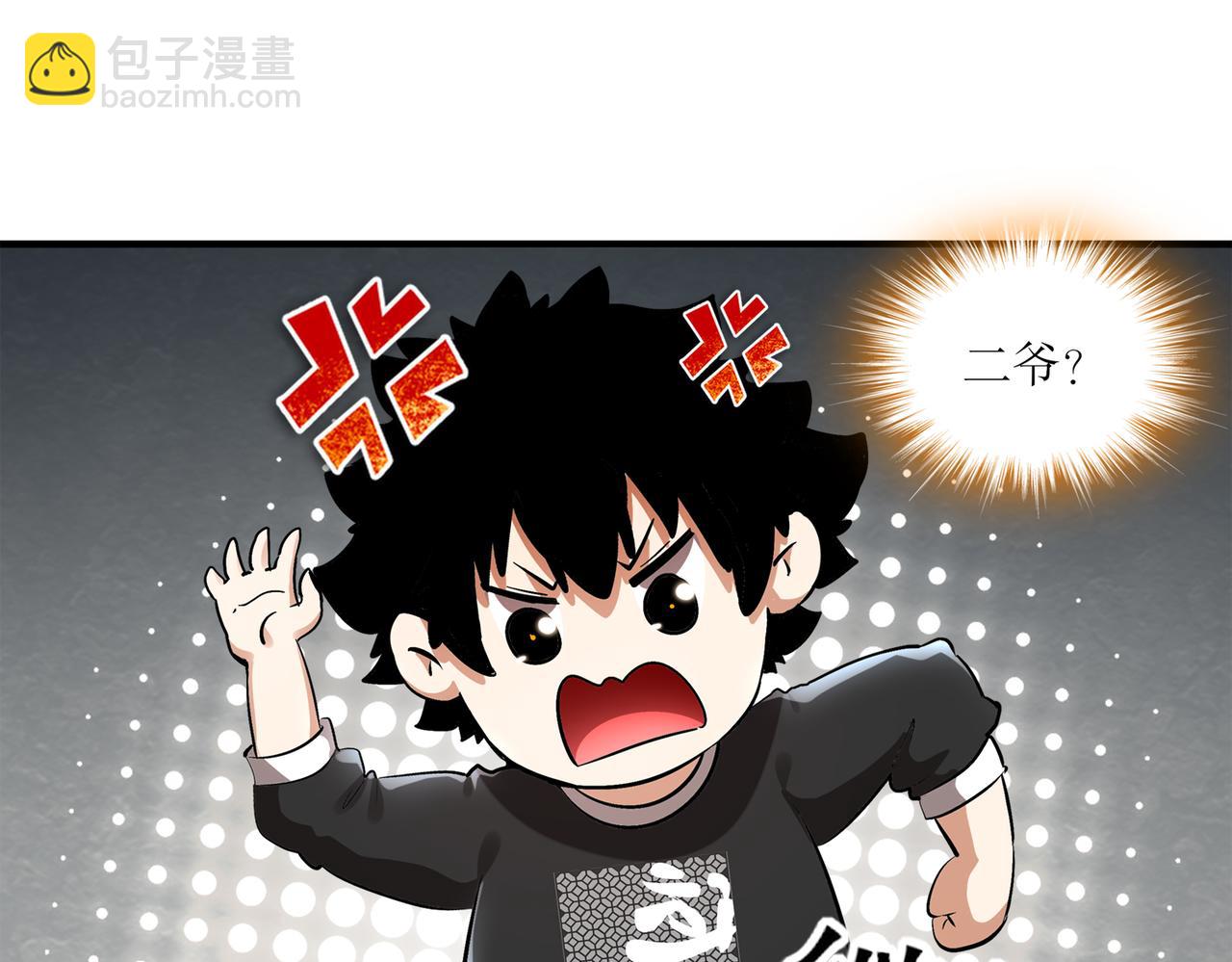 402-谁是幕后主谋(1/2)-第407话
