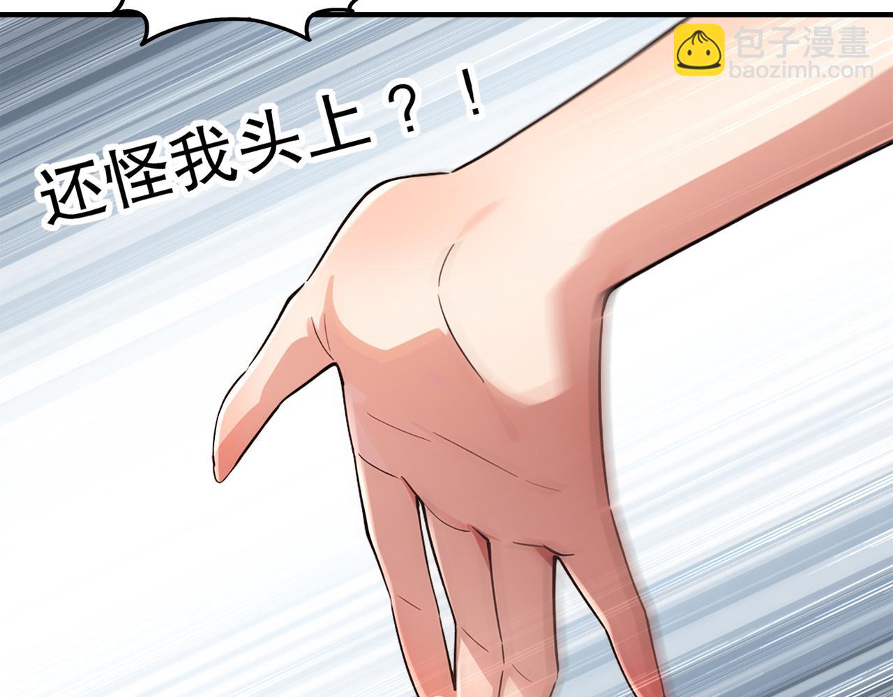 402-谁是幕后主谋(1/2)-第407话