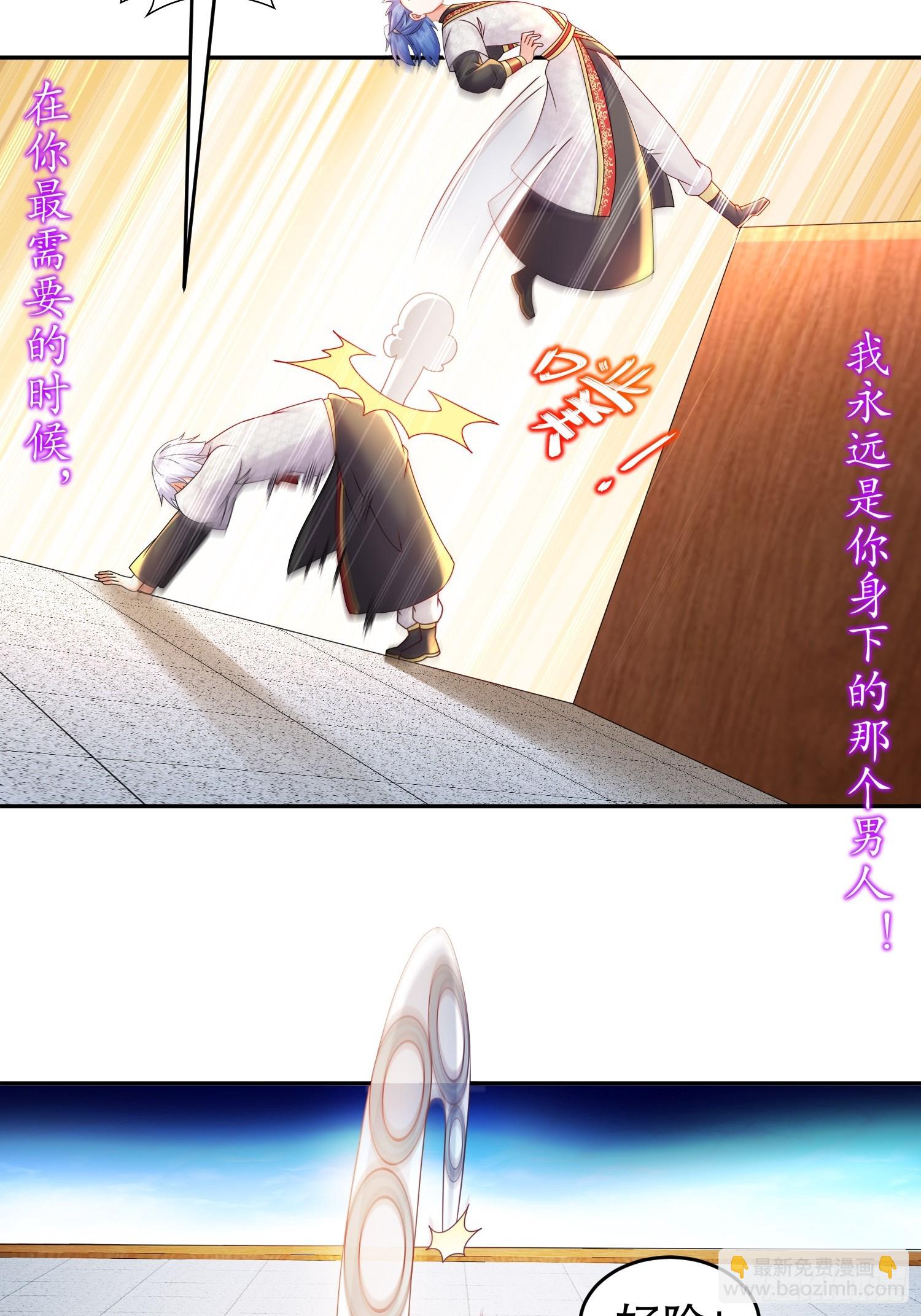 40-就差一点点-第41话