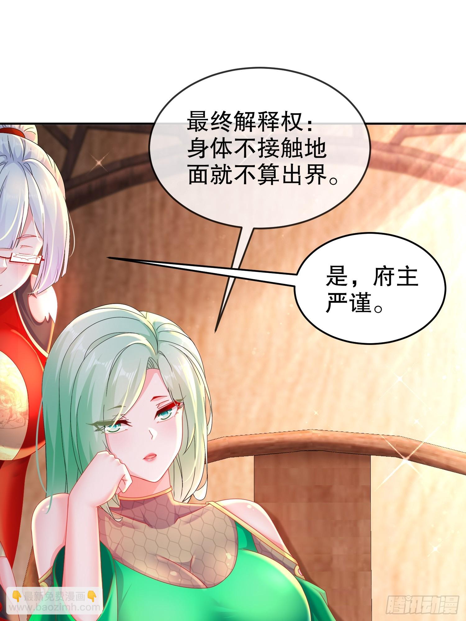 40-就差一点点-第41话