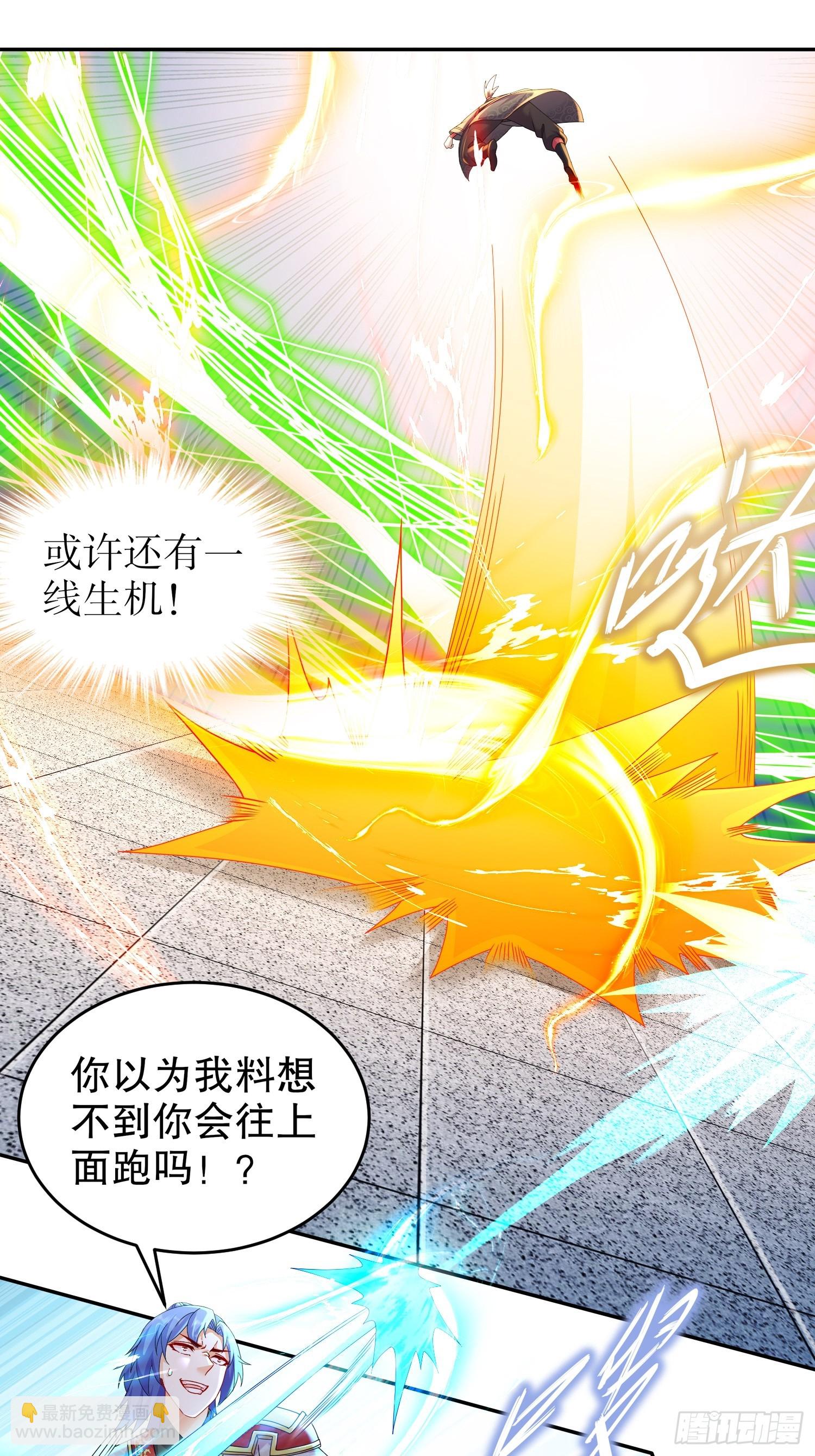 40-就差一点点-第41话