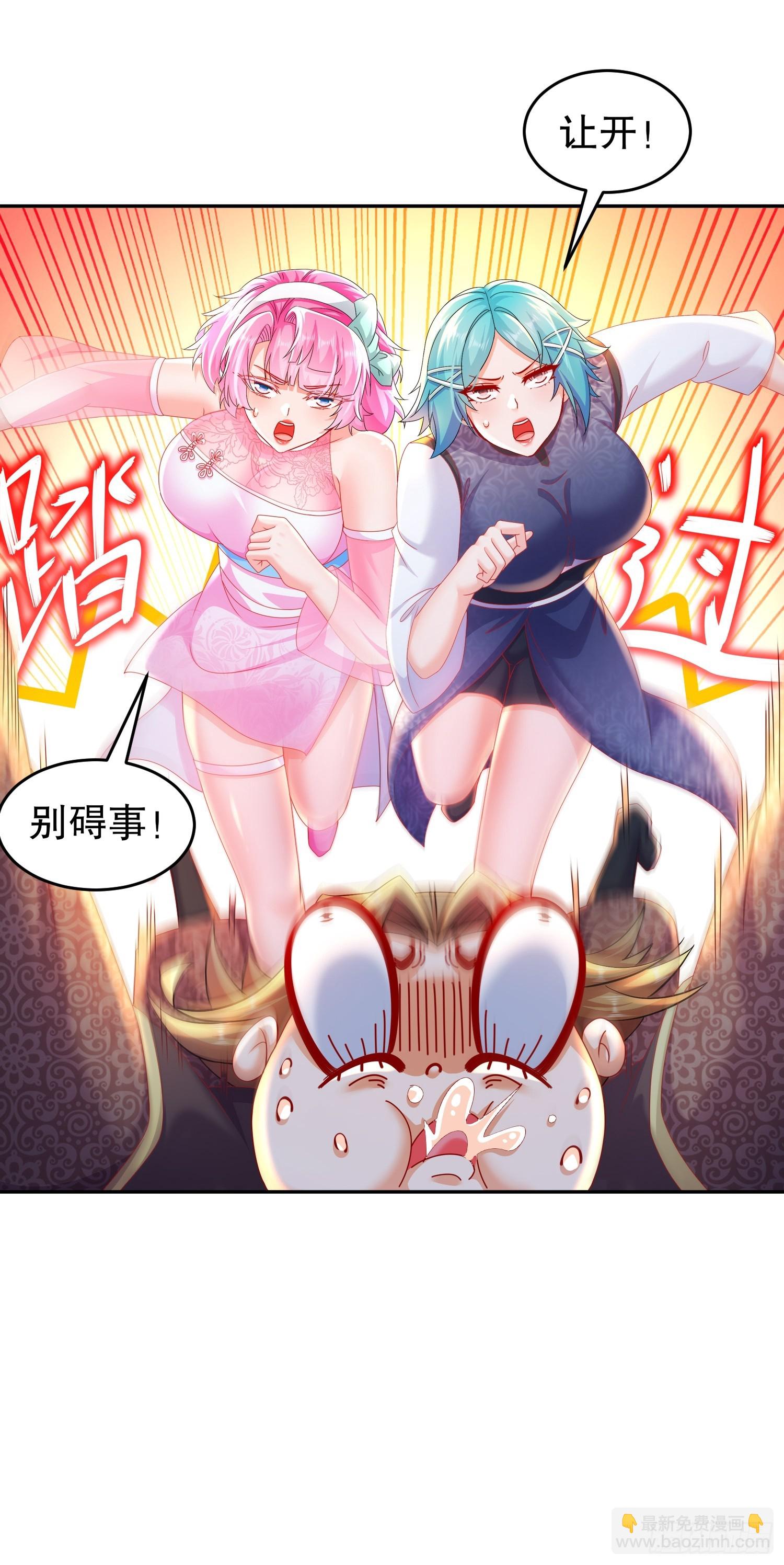 40-就差一点点-第41话