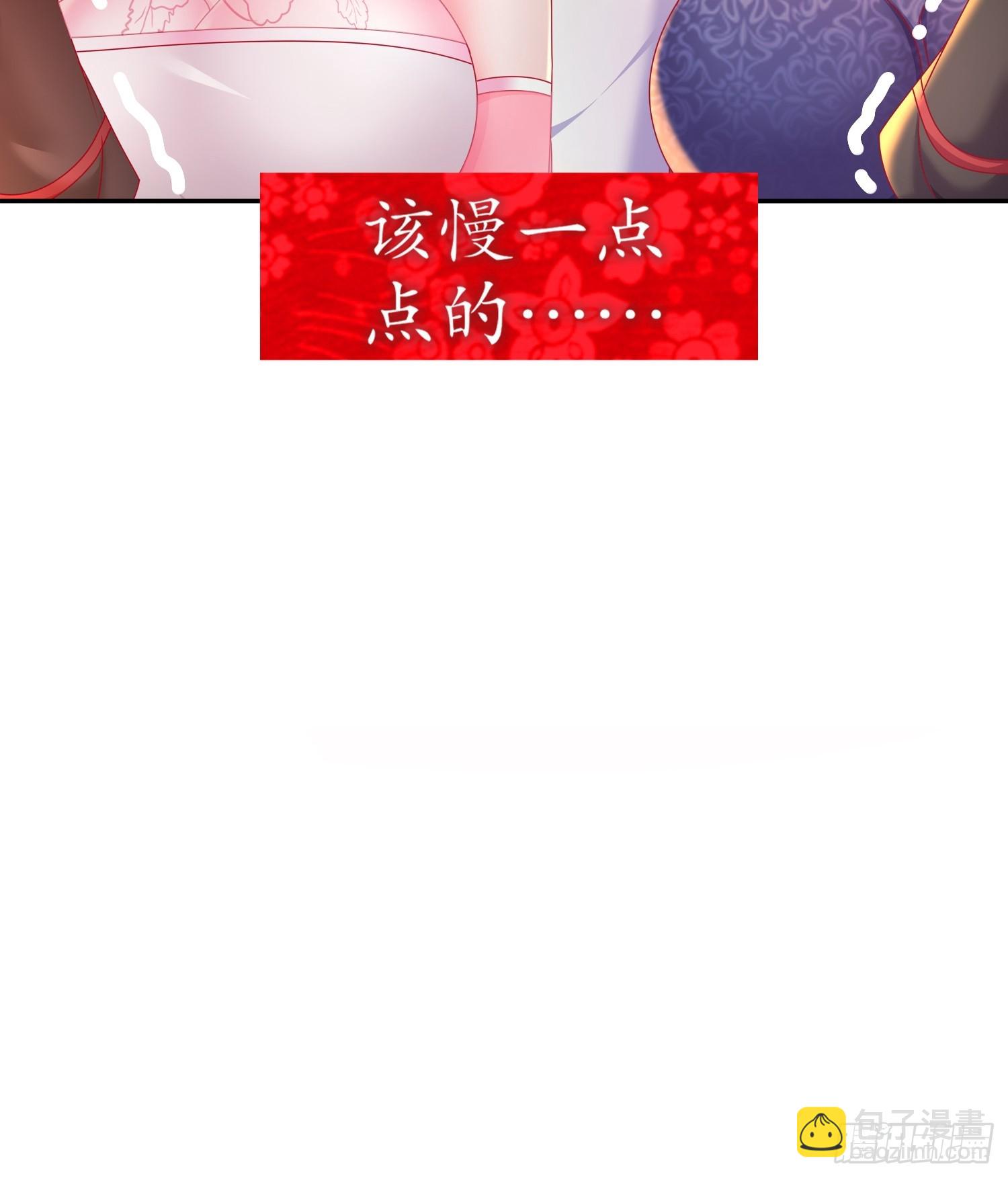 40-就差一点点-第41话