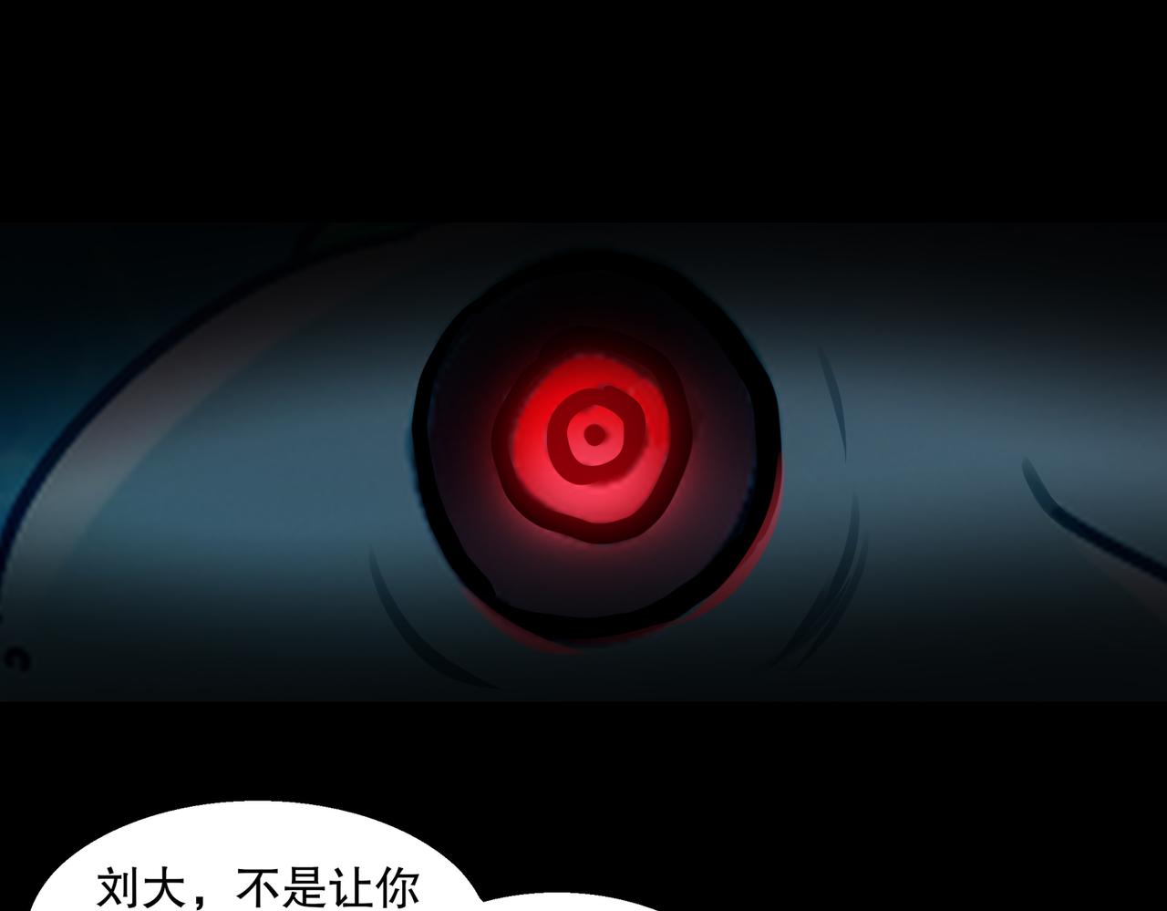 404-恨弟误局(1/2)-第409话