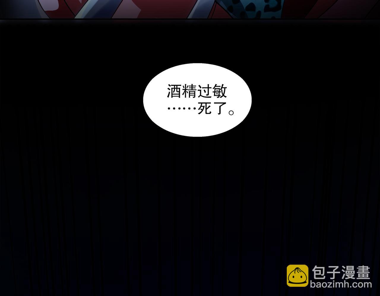 404-恨弟误局(1/2)-第409话