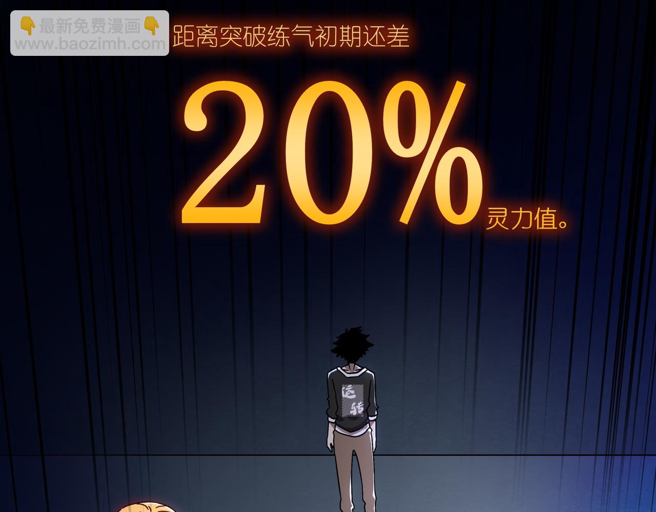 404-恨弟误局(1/2)-第409话