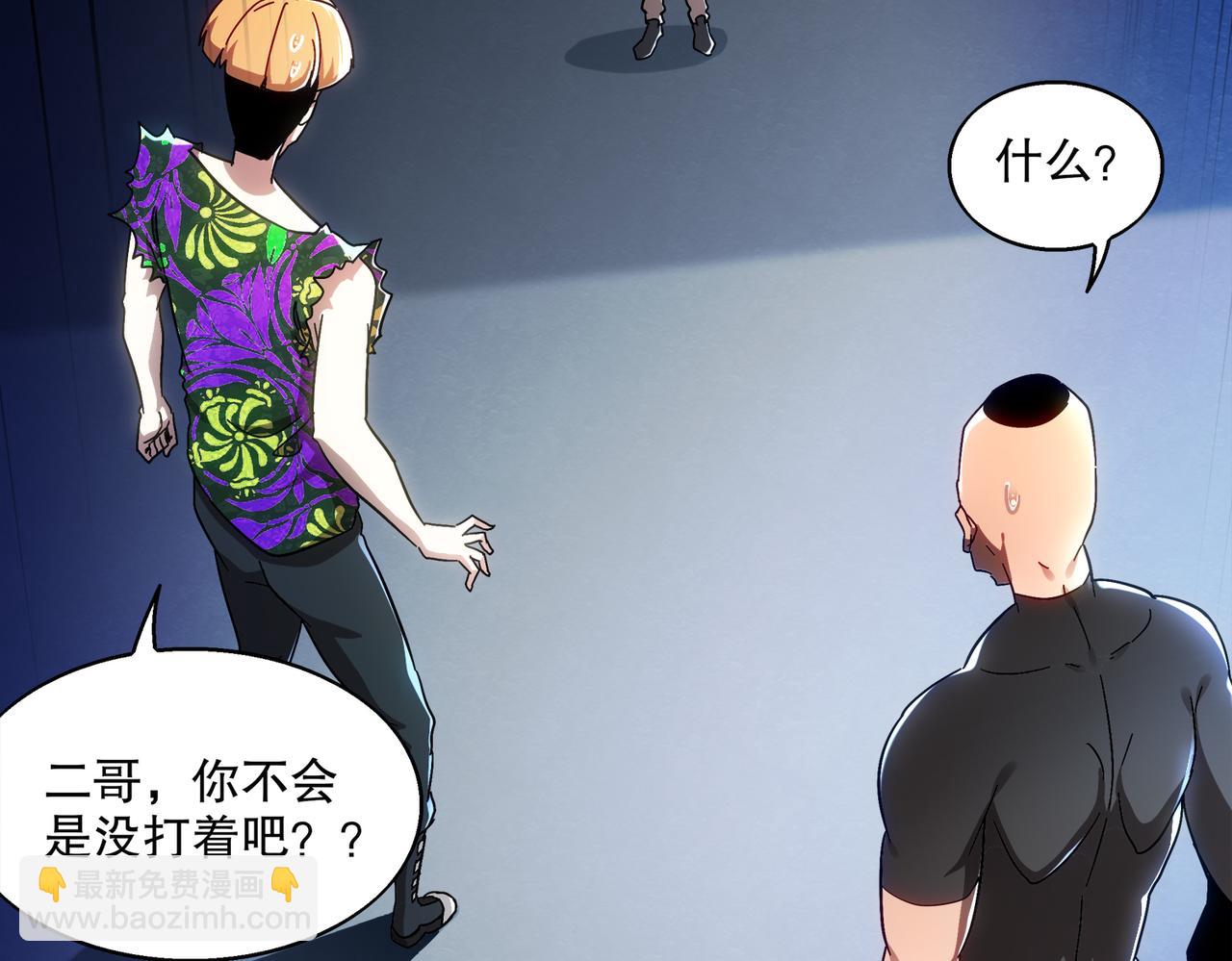 404-恨弟误局(1/2)-第409话