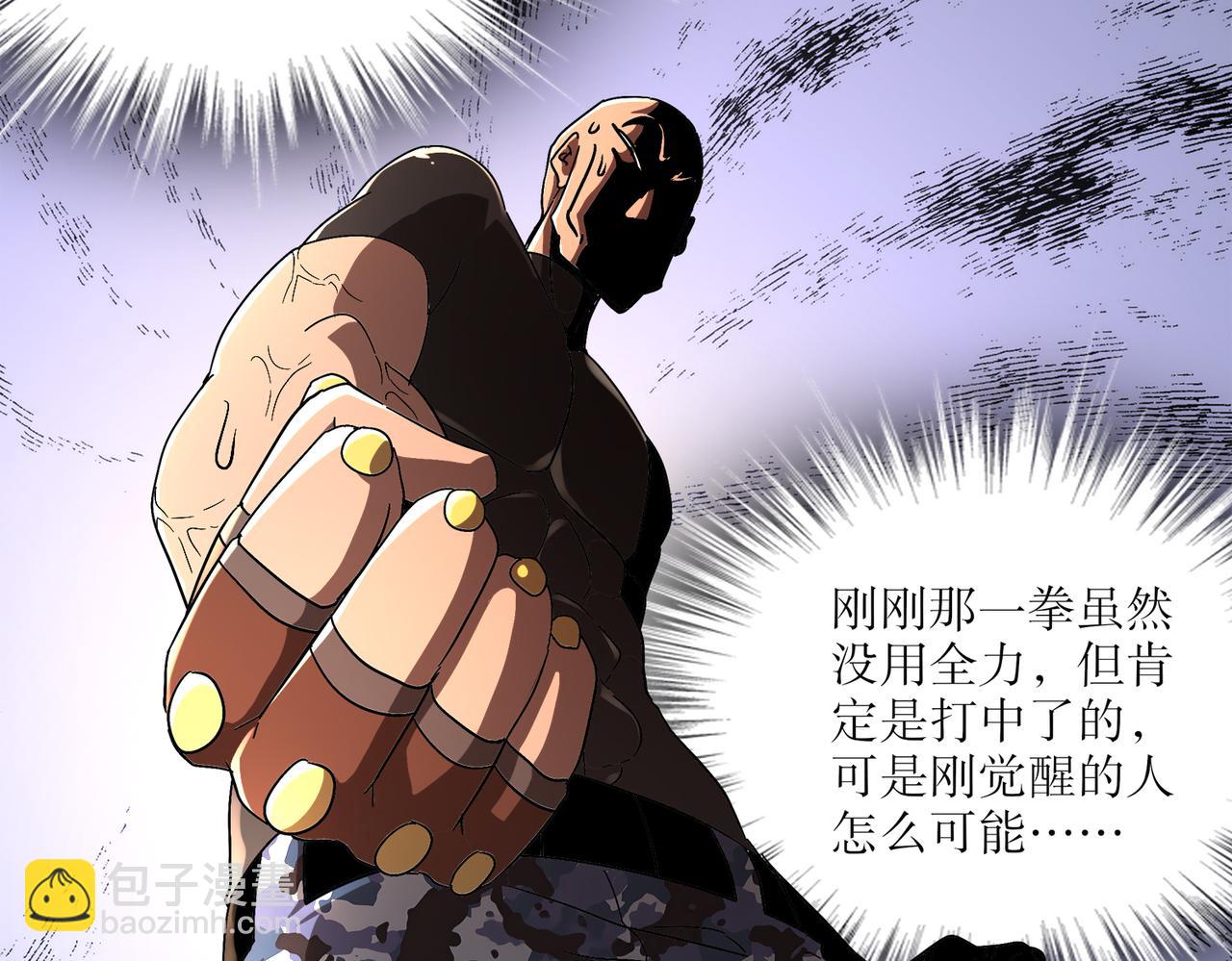 404-恨弟误局(1/2)-第409话