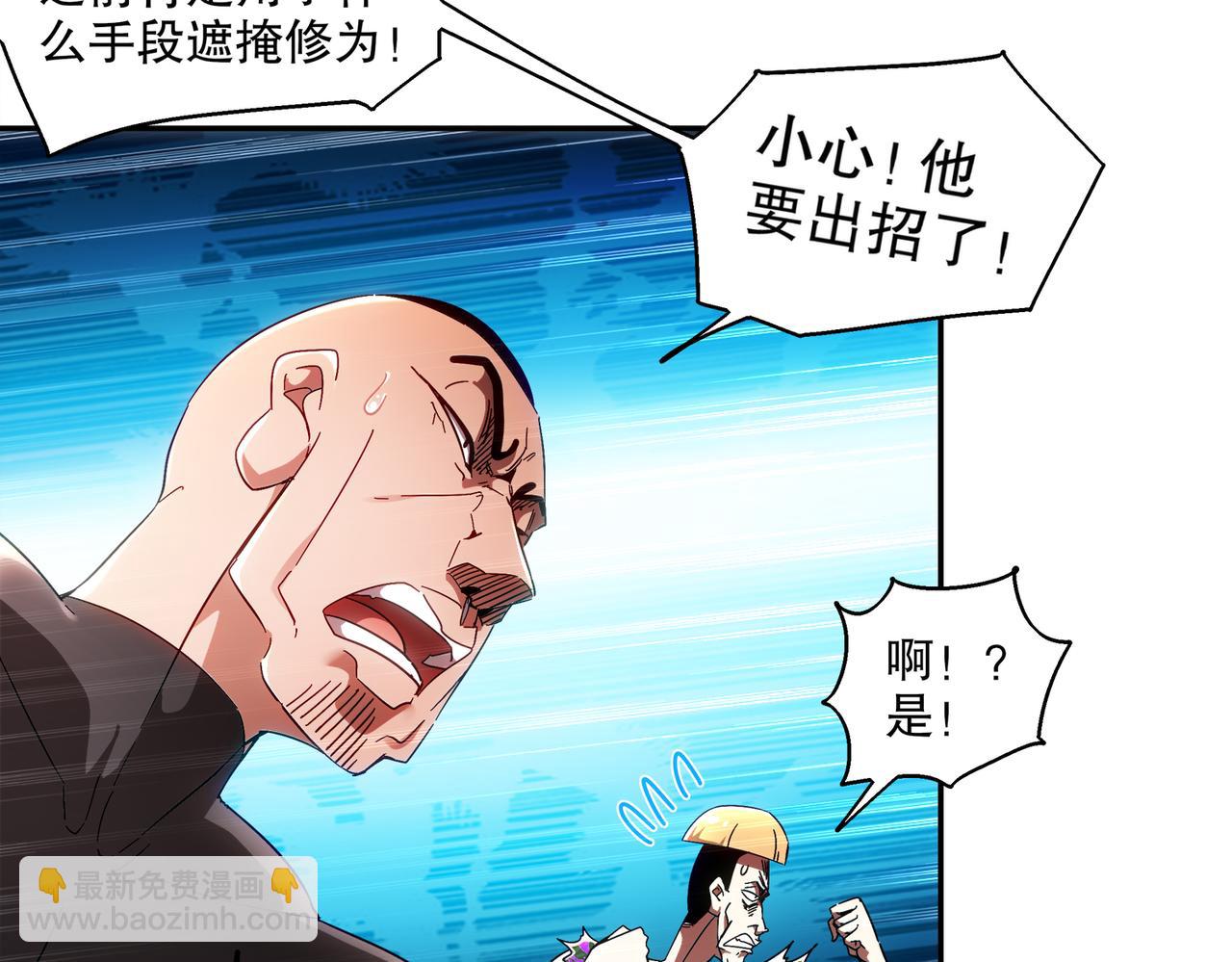 404-恨弟误局(1/2)-第409话