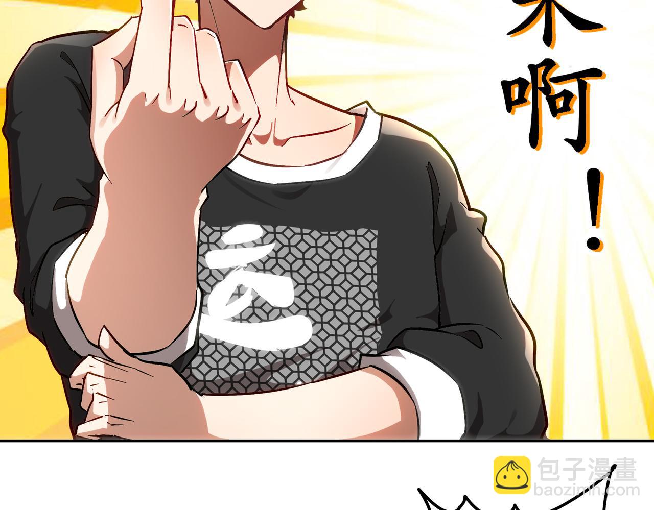 404-恨弟误局(1/2)-第409话
