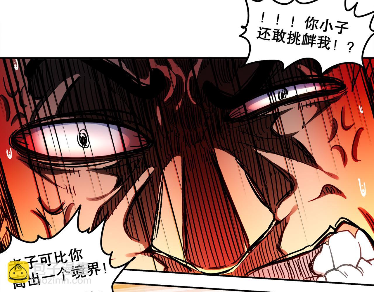 404-恨弟误局(1/2)-第409话