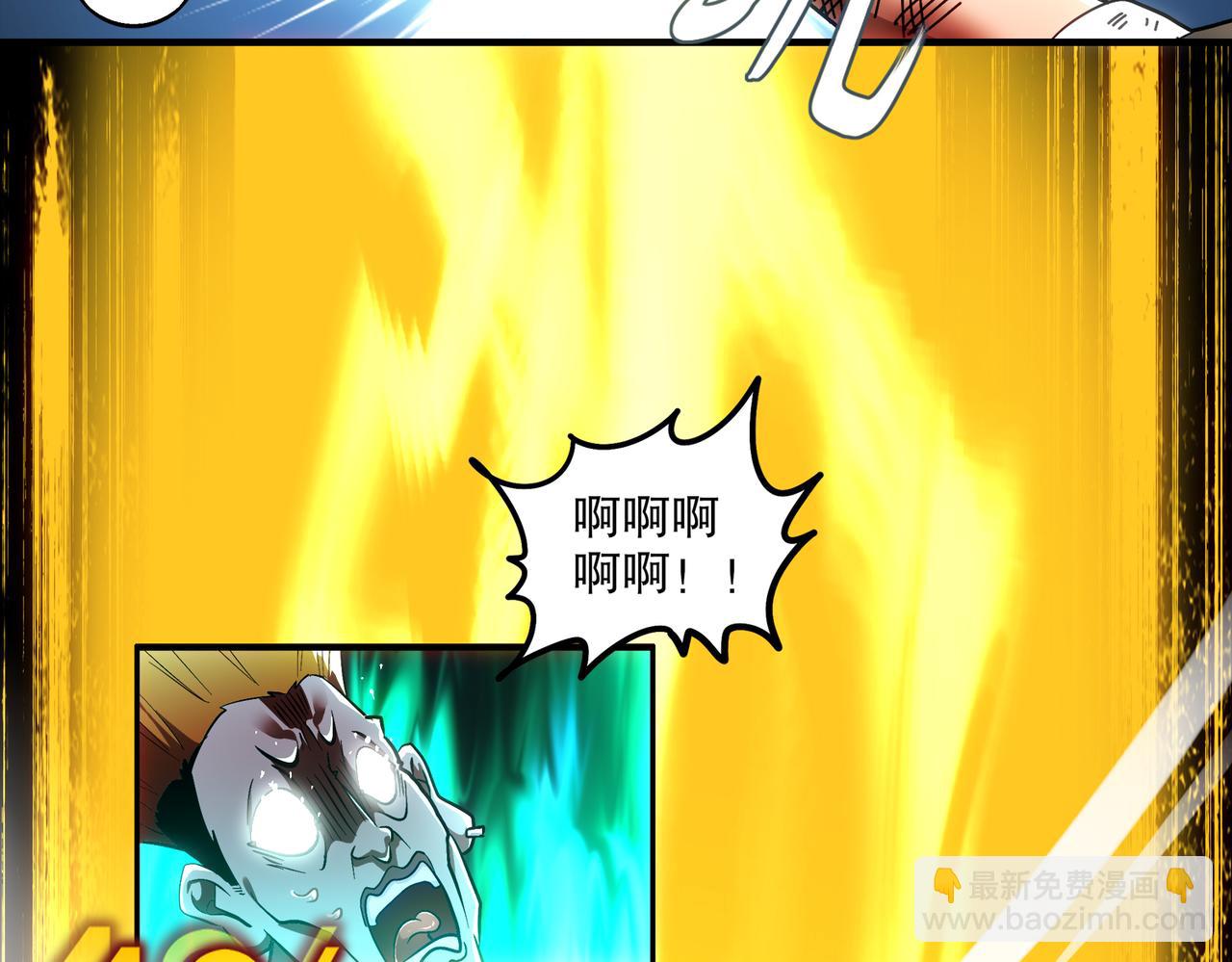 404-恨弟误局(1/2)-第409话