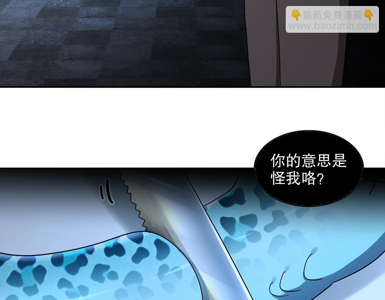 404-恨弟误局(1/2)-第409话