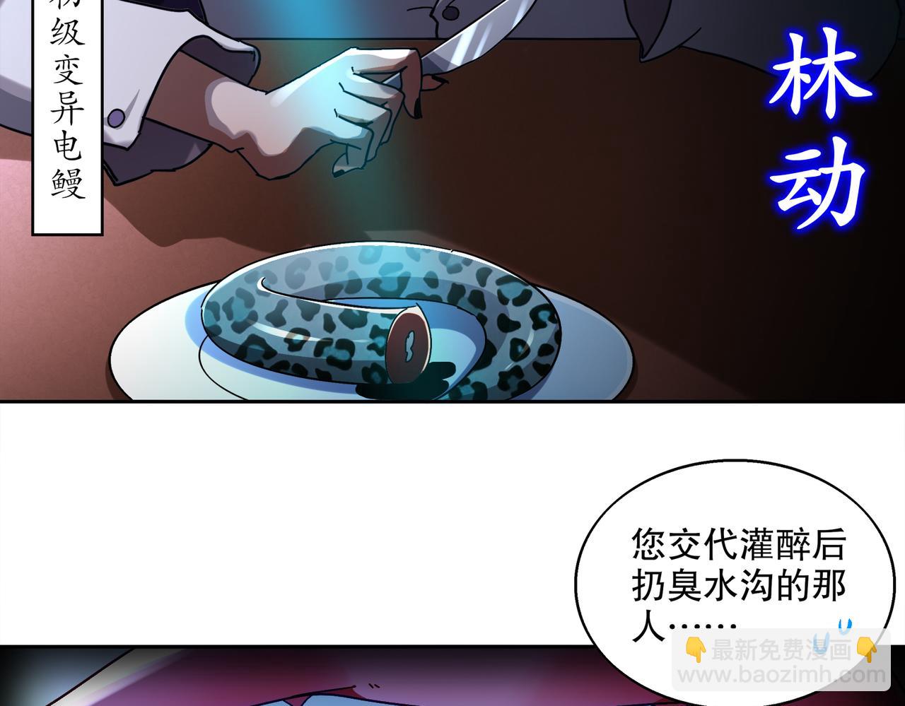 404-恨弟误局(1/2)-第409话