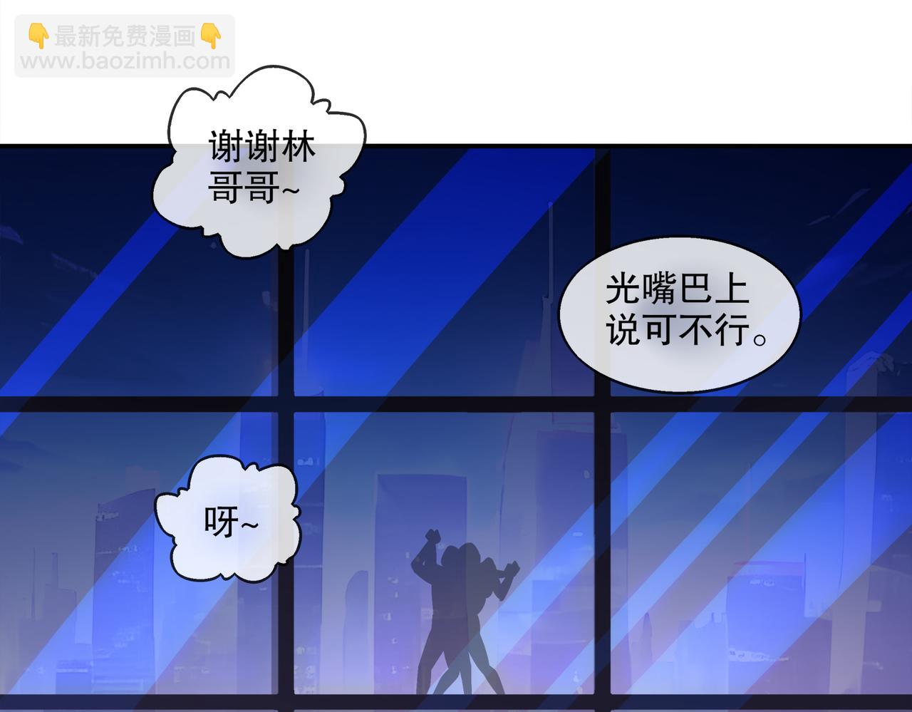 406-梅姨(1/2)-第411话