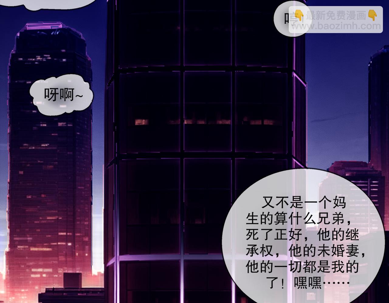 406-梅姨(1/2)-第411话