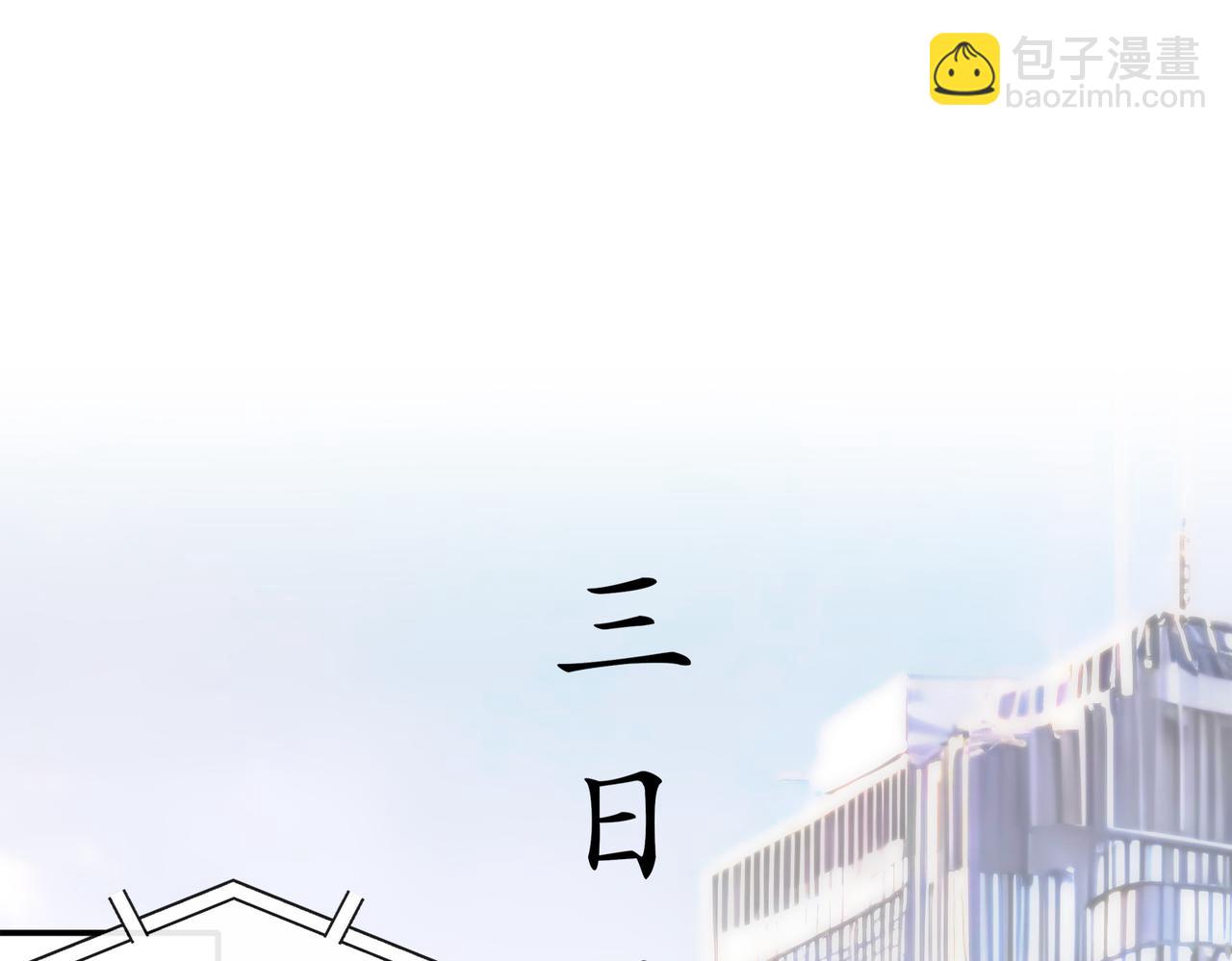 406-梅姨(1/2)-第411话