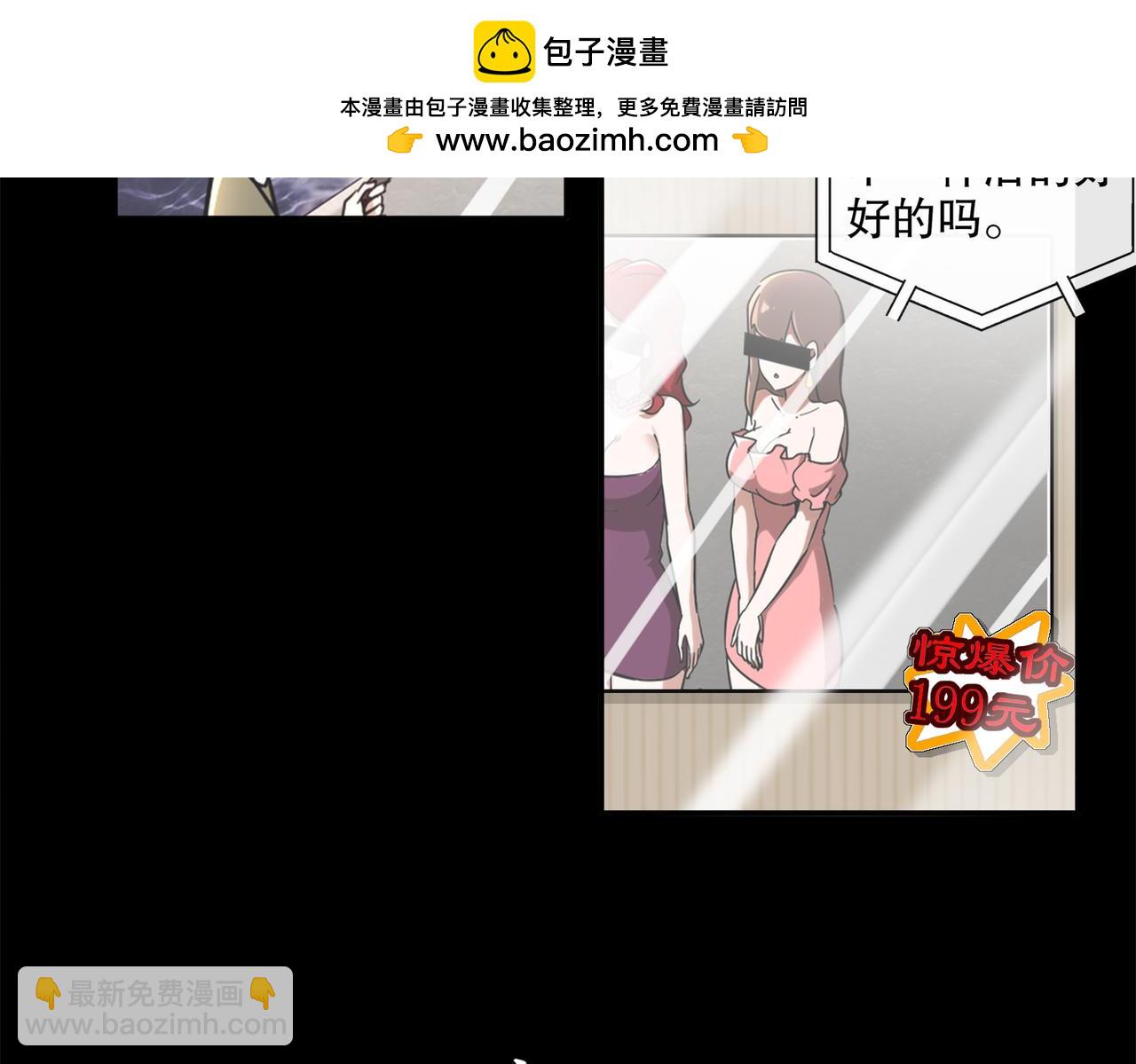 406-梅姨(1/2)-第411话