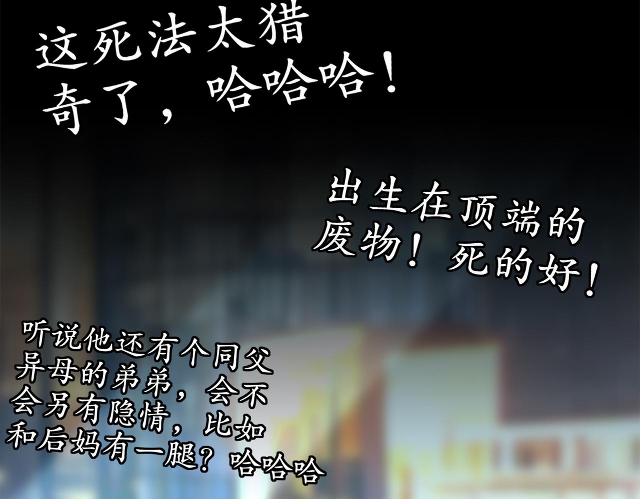 406-梅姨(1/2)-第411话