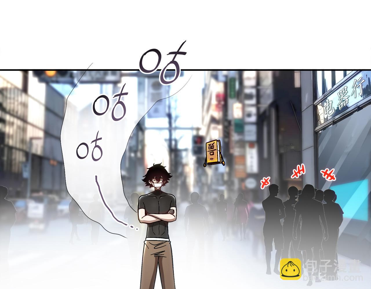406-梅姨(1/2)-第411话