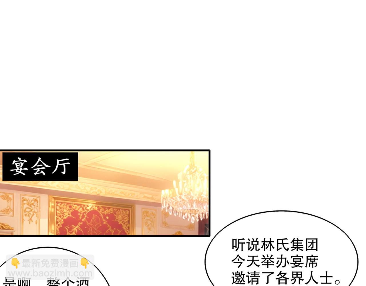 406-梅姨(1/2)-第411话